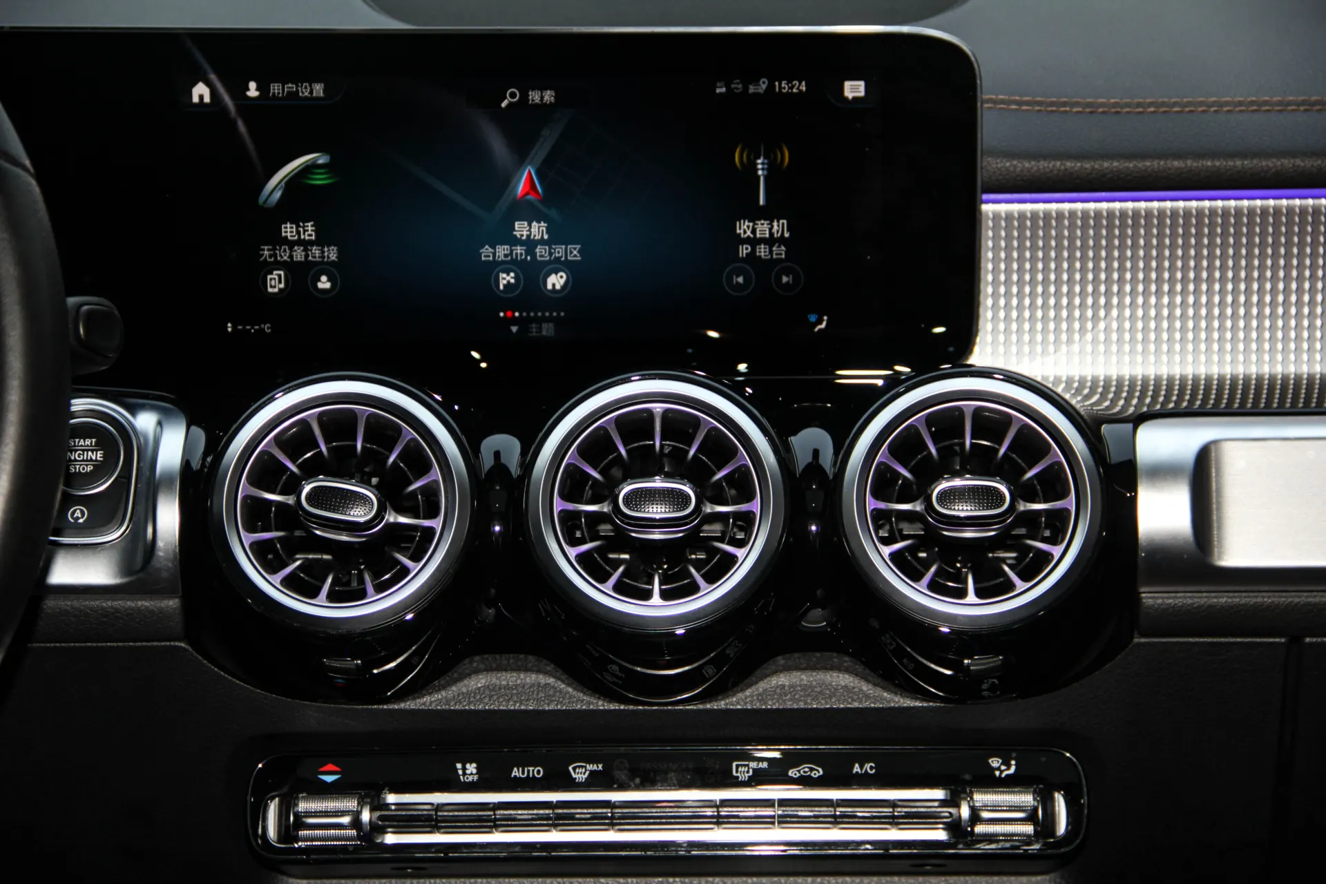 Mercedes-Benz GLB, 2023 17