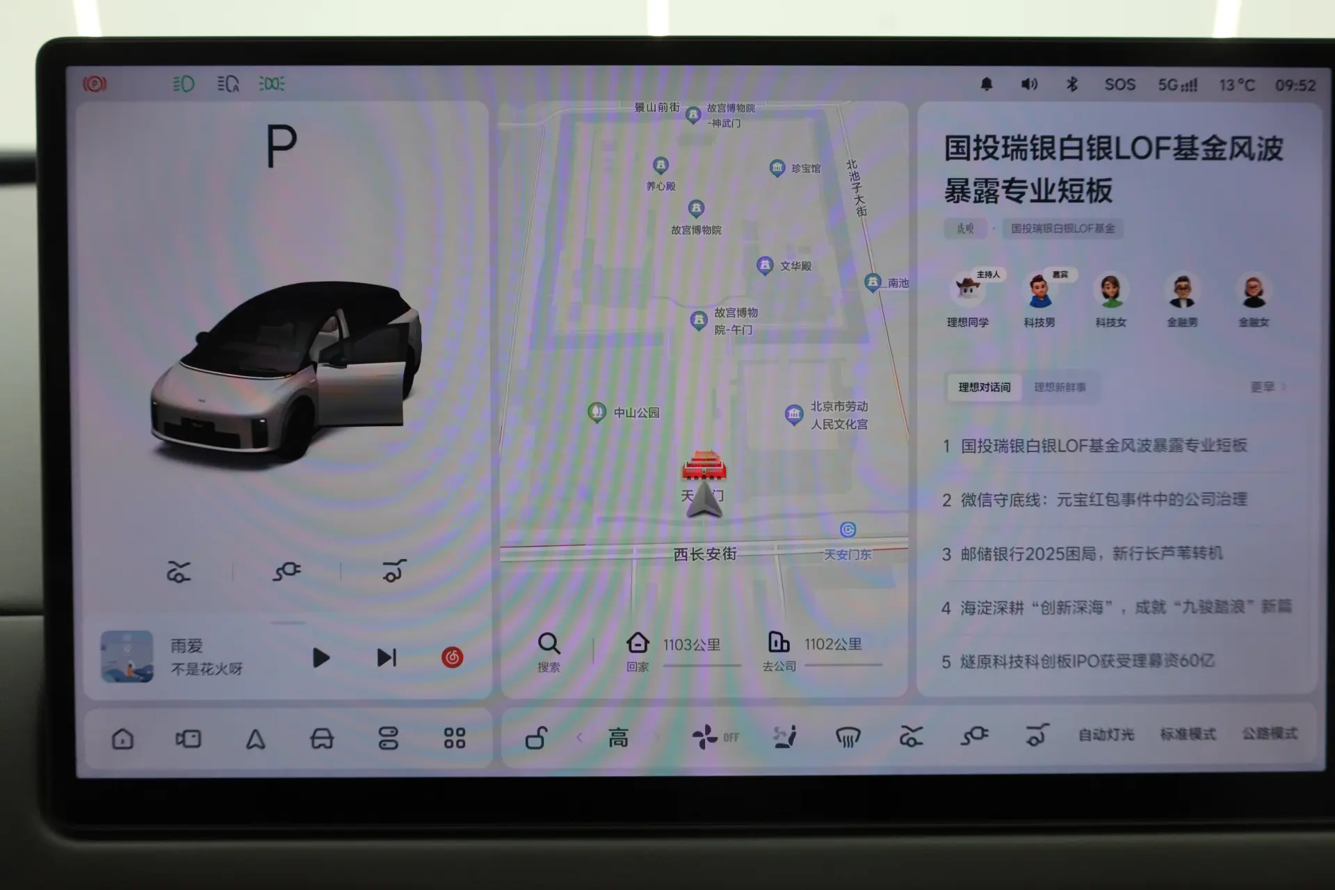 Li Auto i6, 2025 18