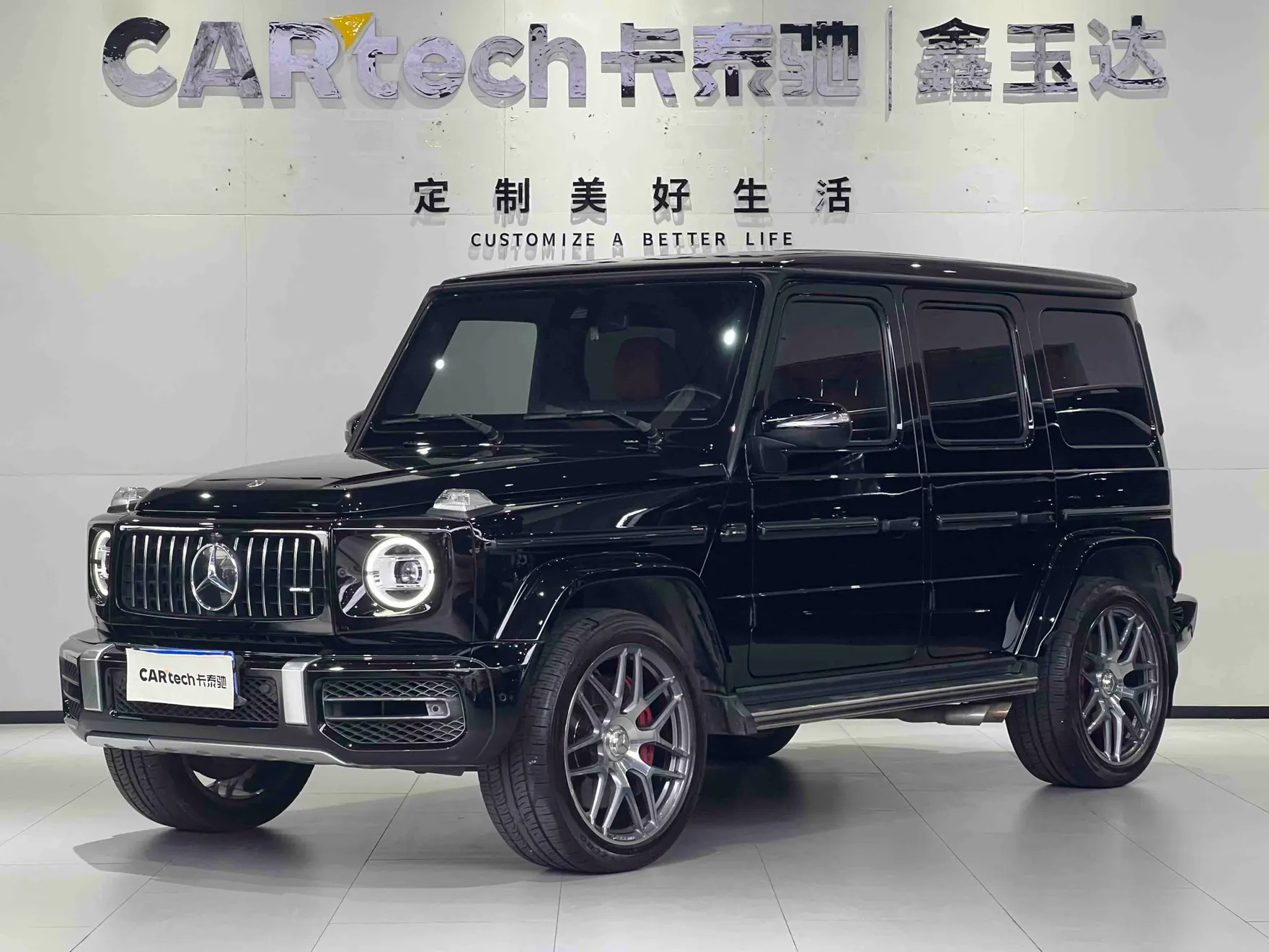 Mercedes-Benz G 63