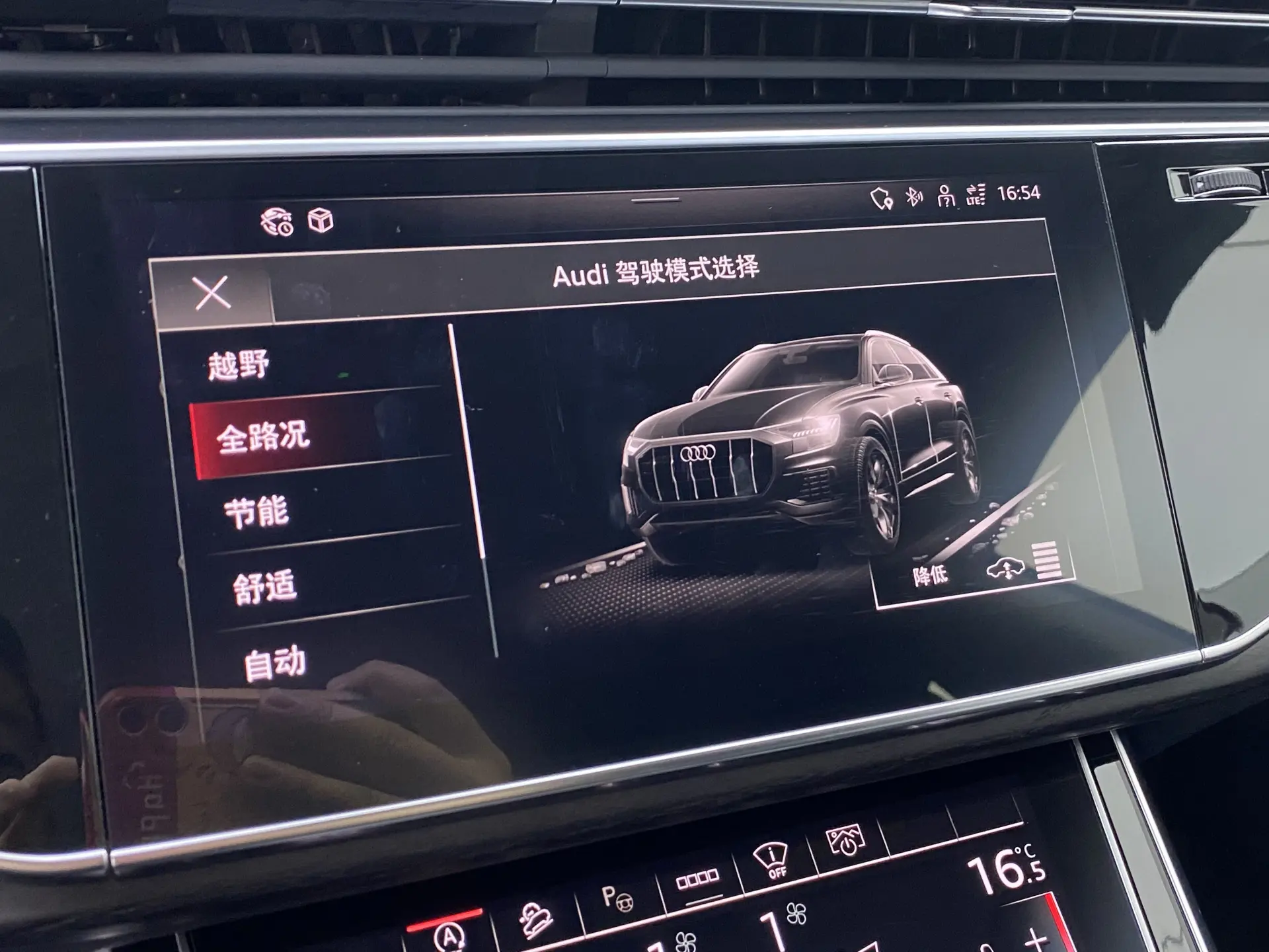 Audi Q8 55 TFSI, 2022 18