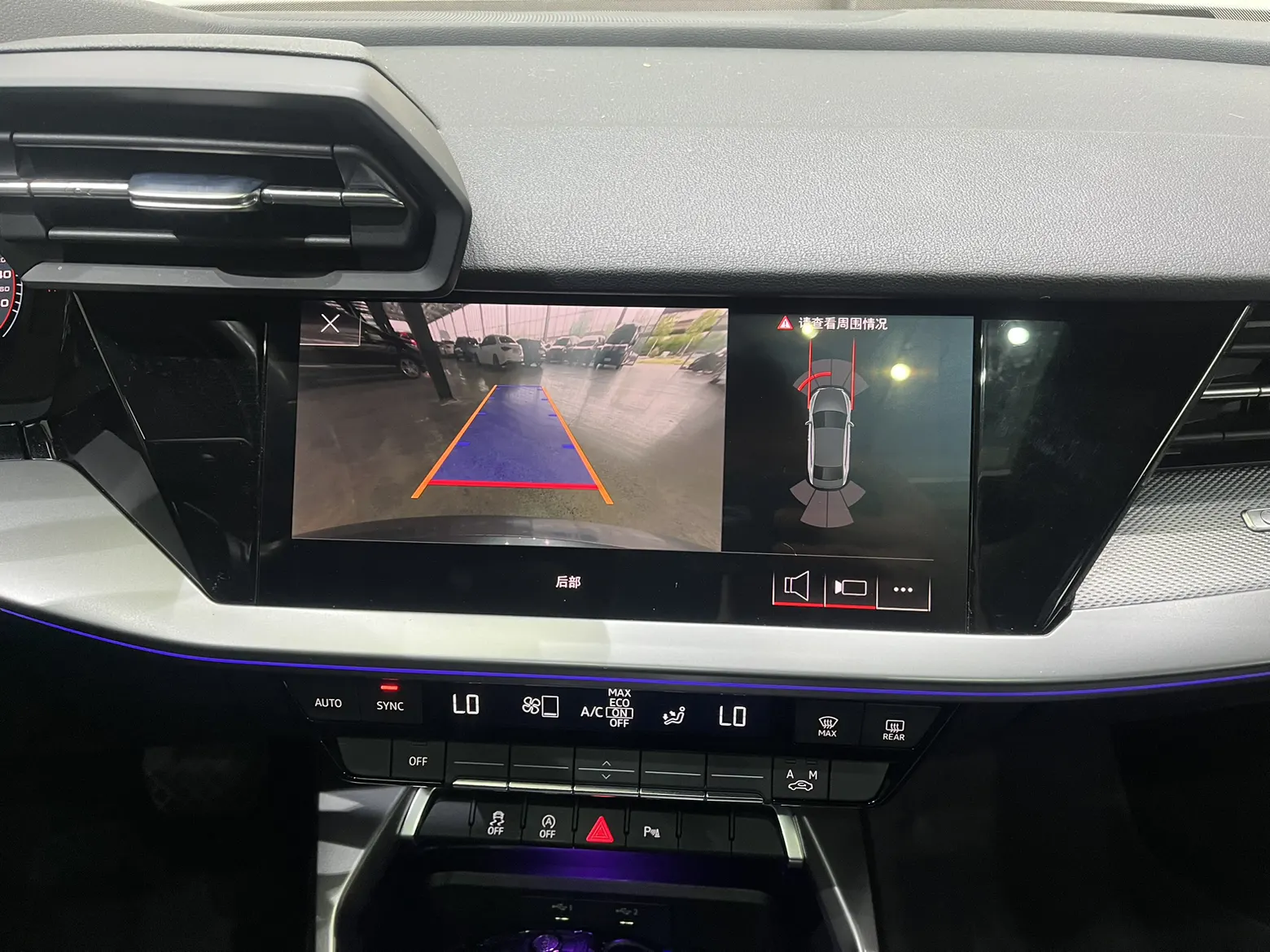Audi A3, 2024 19
