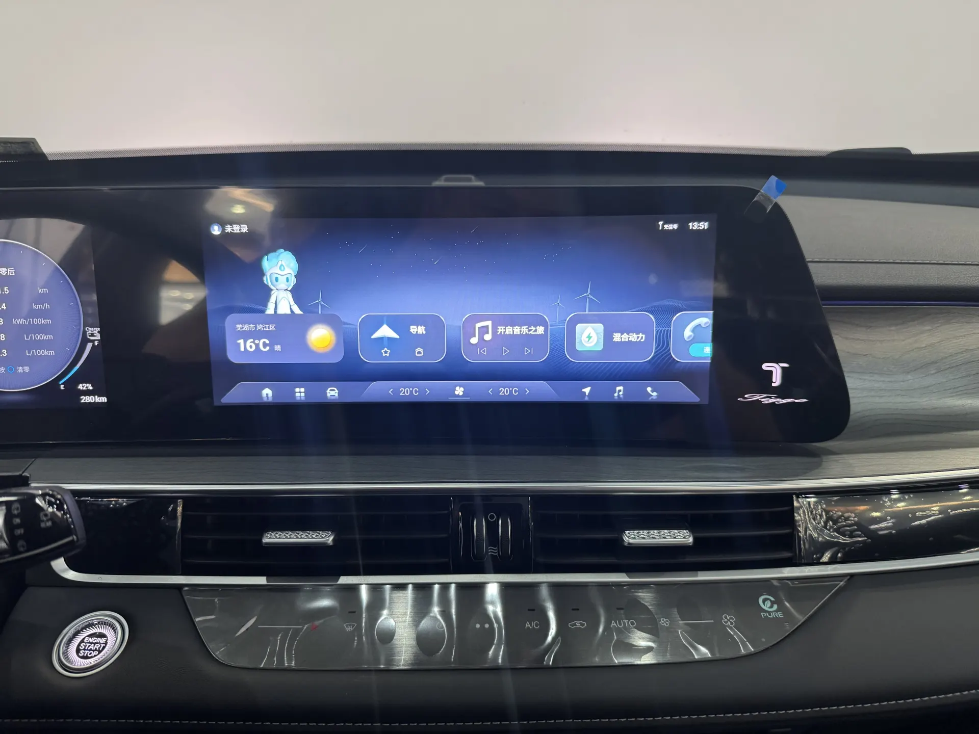 Chery Tiggo 8, 2025 15