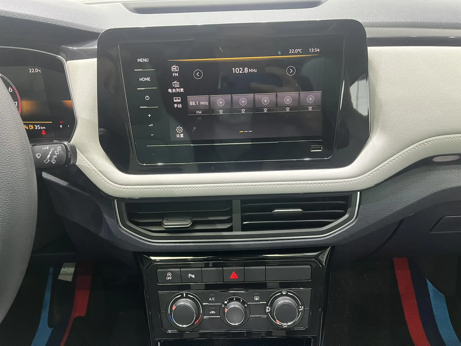 Volkswagen Tharu, 2024 20