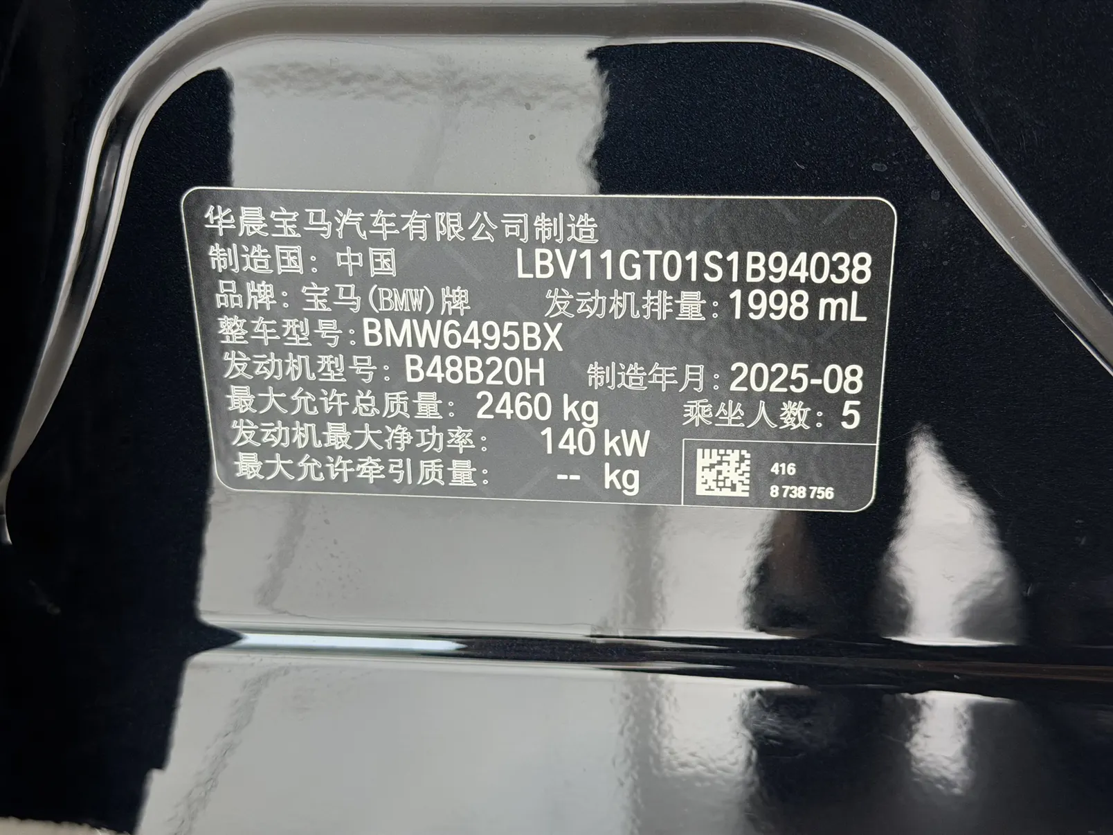 BMW X3, 2025 20