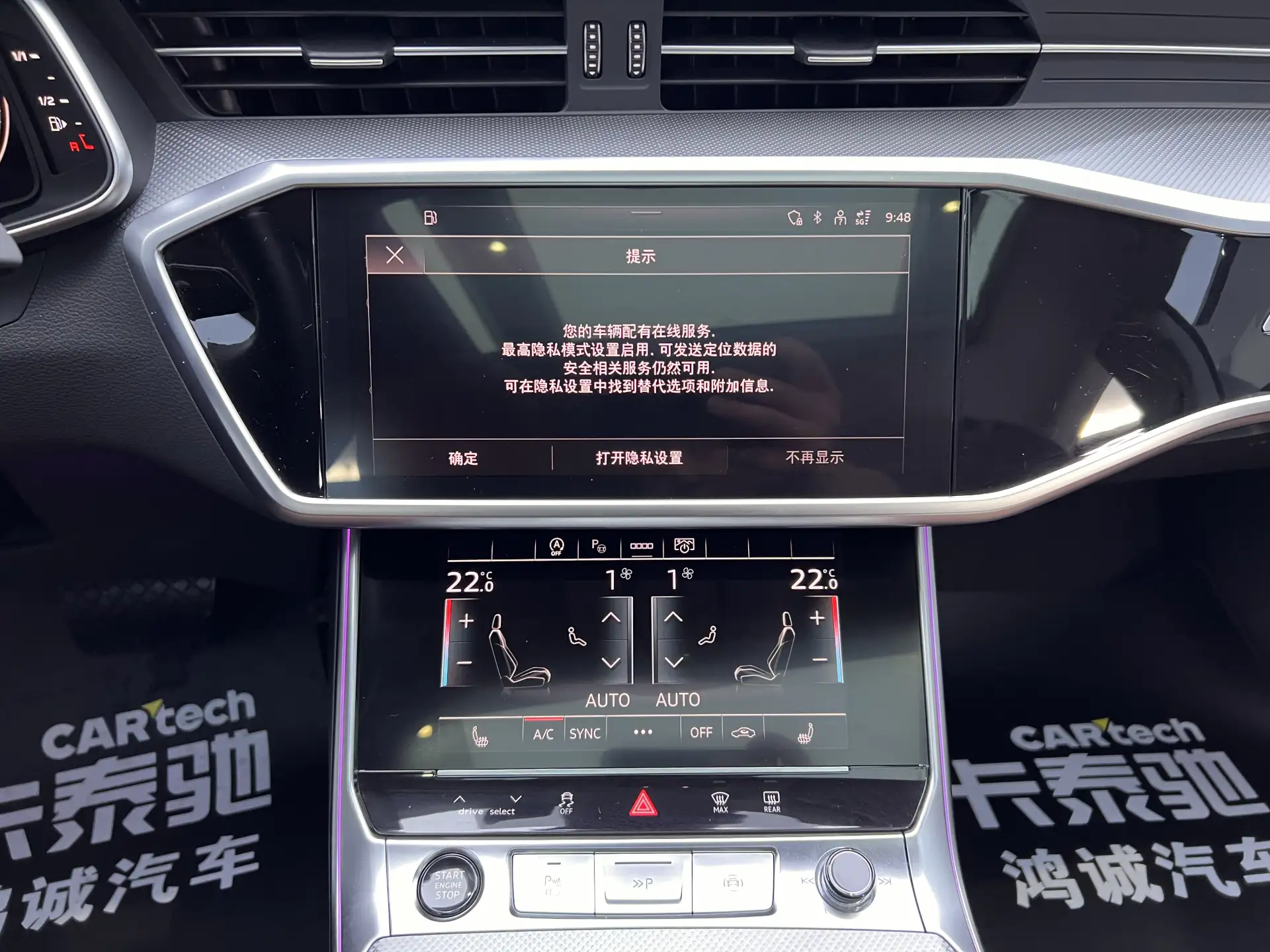 Audi A7L 45 TFSI, 2024 28