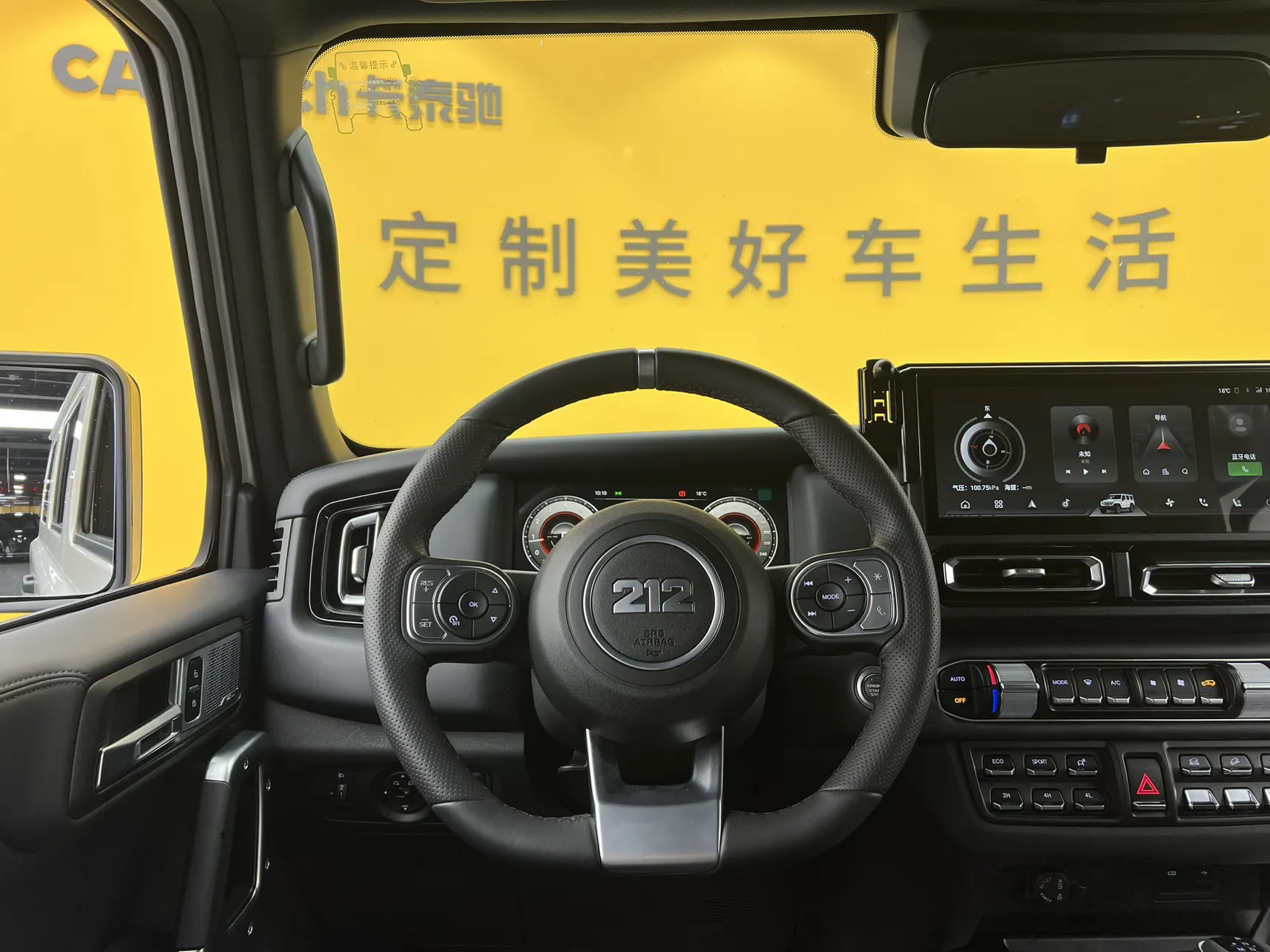 212 T01, 2025 37