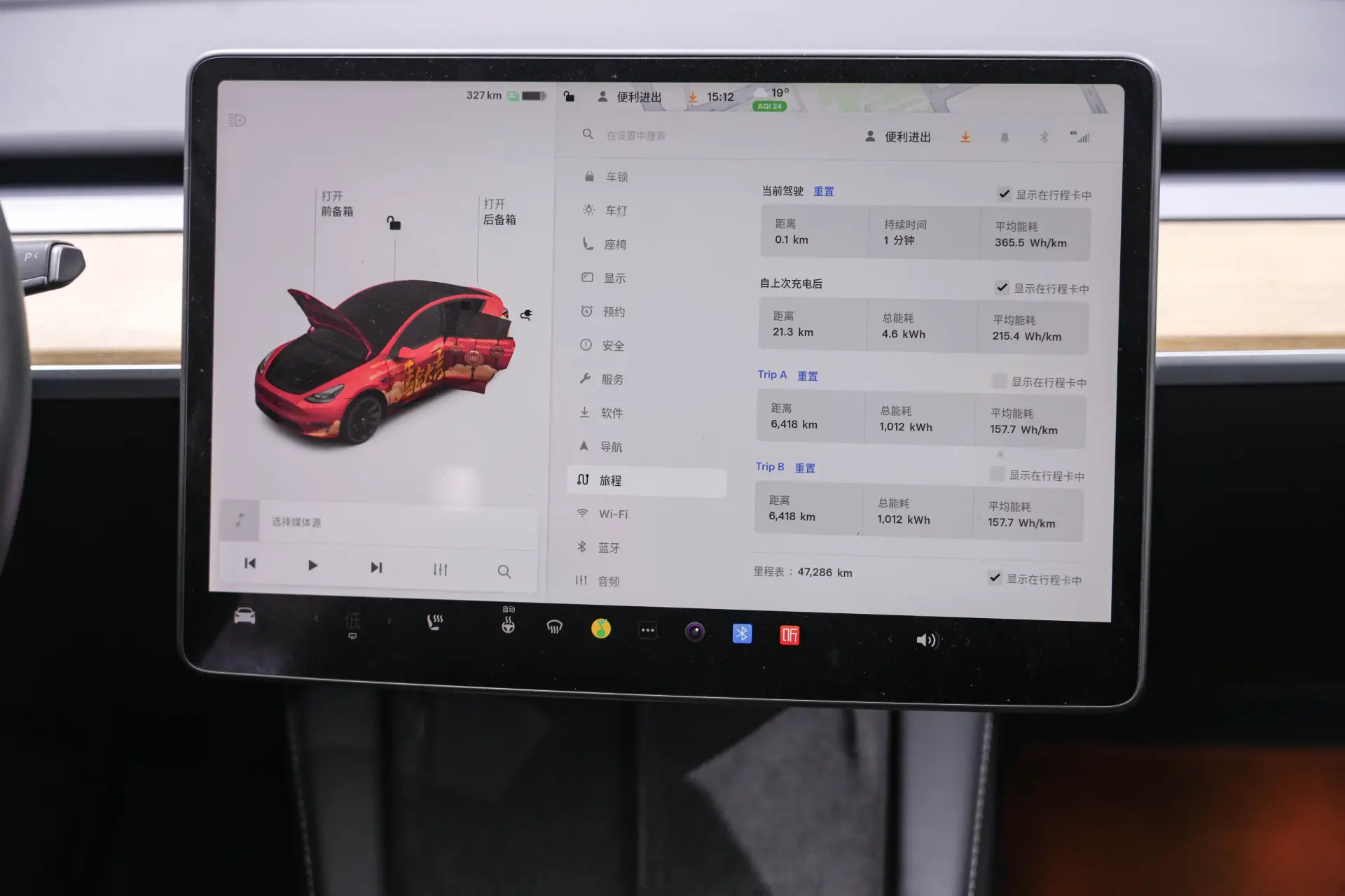 Tesla Model Y, 2022 23