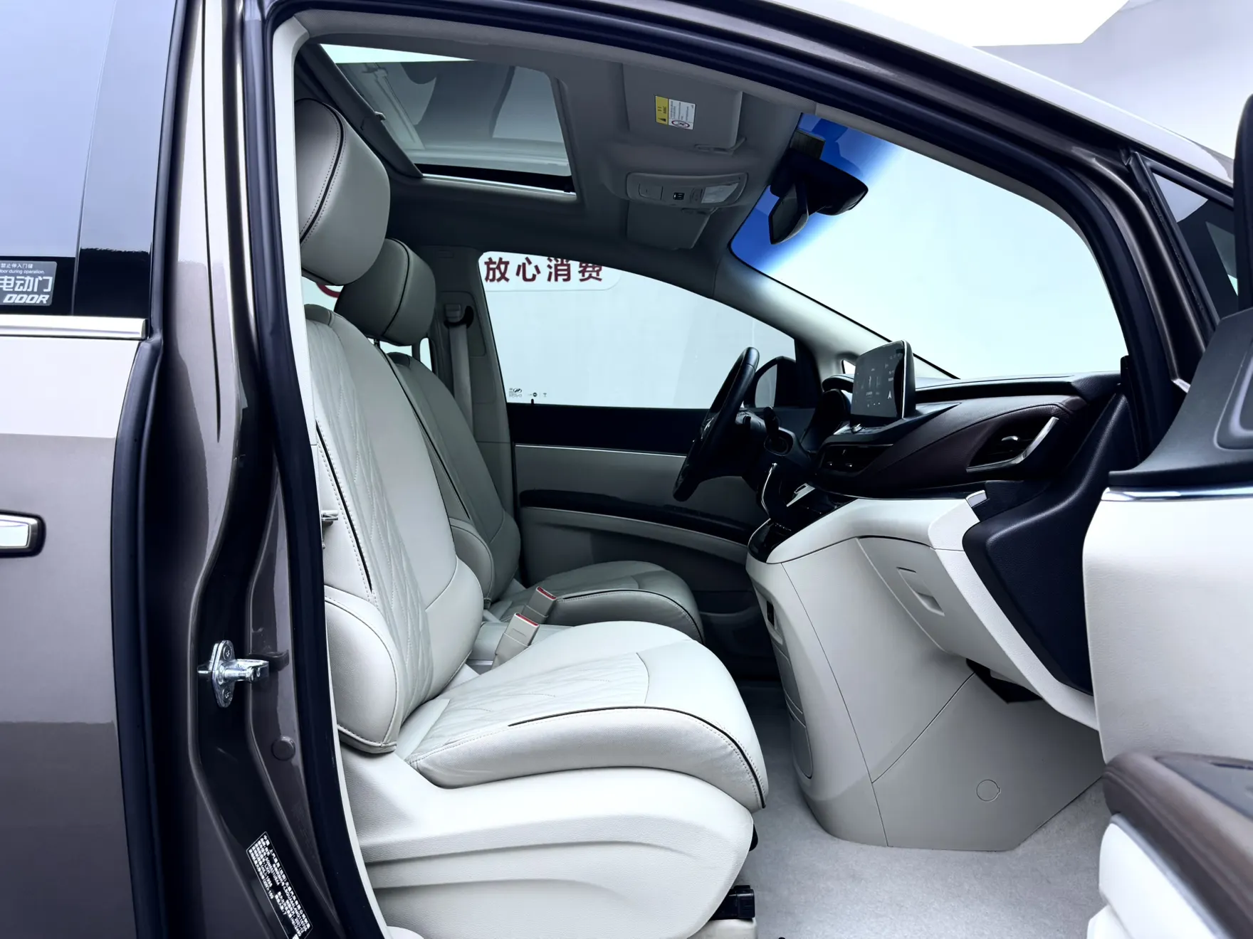 Buick GL8, 2022 27