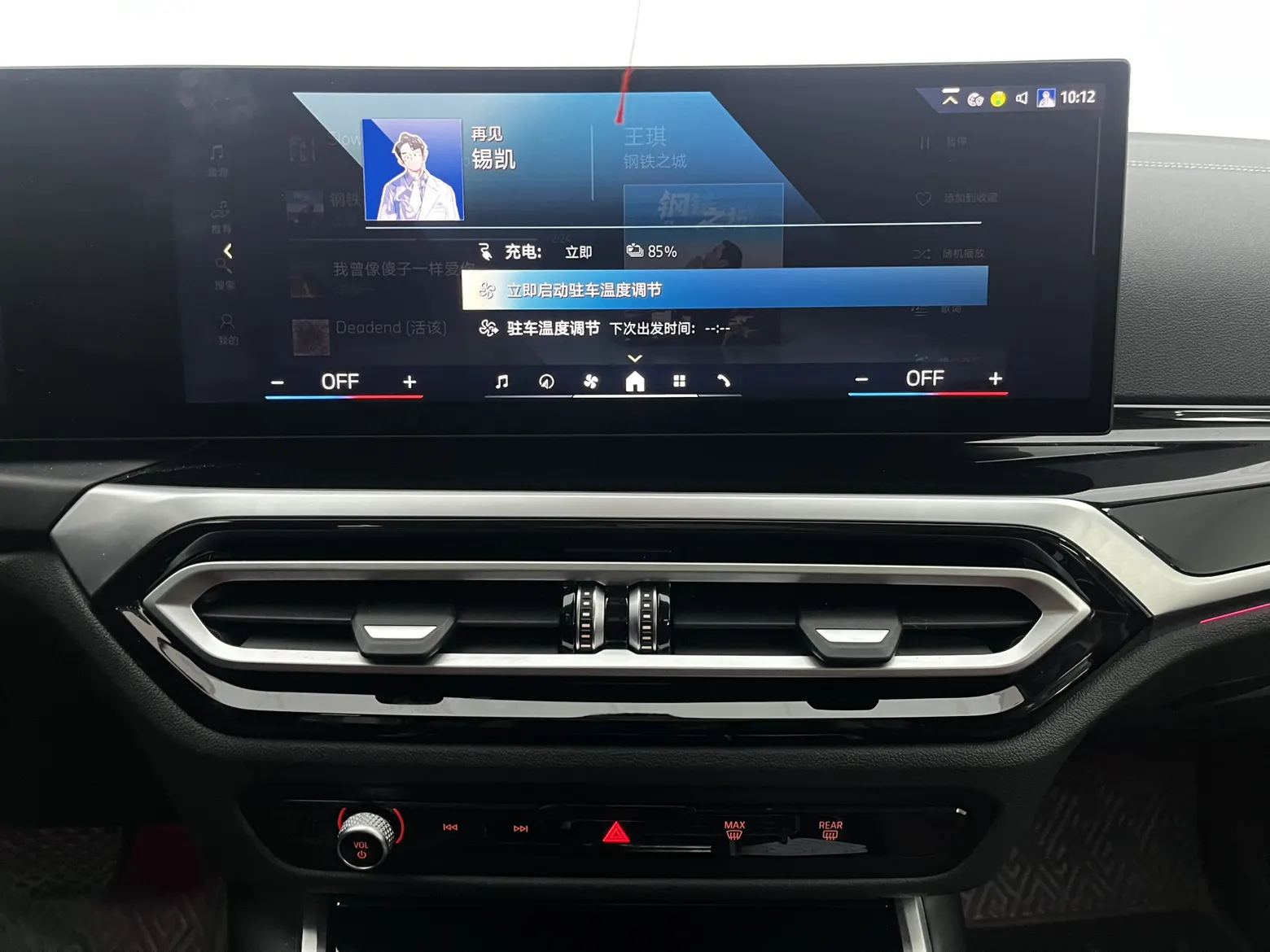 BMW i3, 2024 16