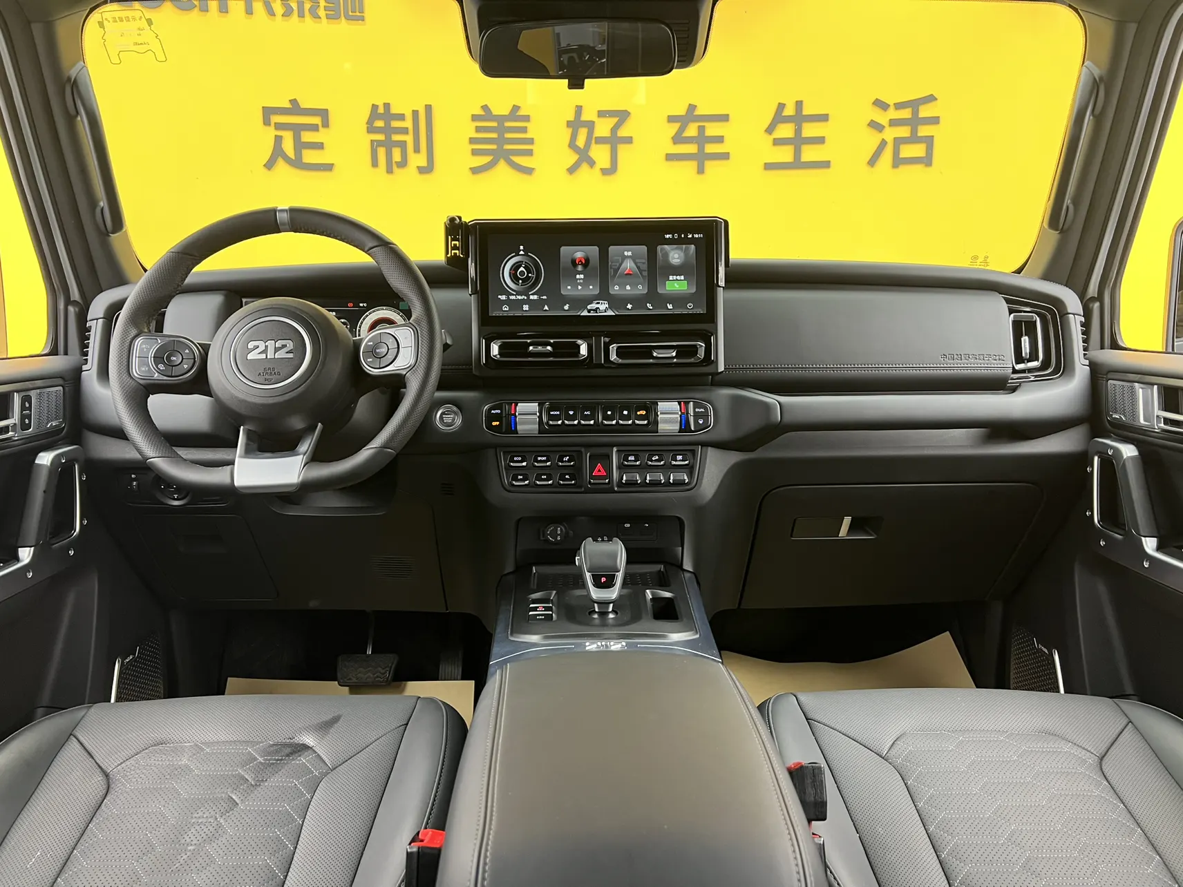212 T01, 2025 14