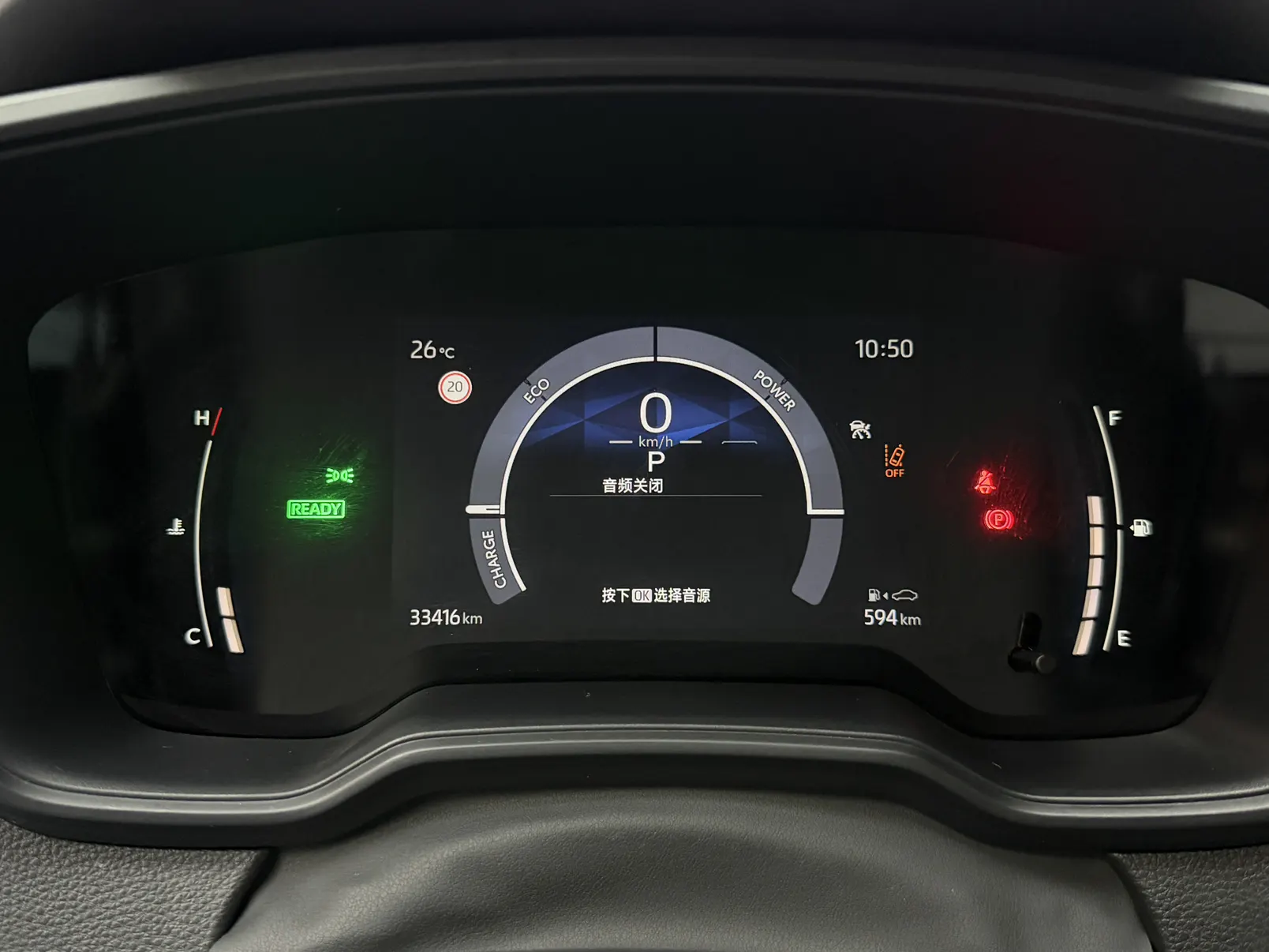 Toyota Corolla, 2025 10