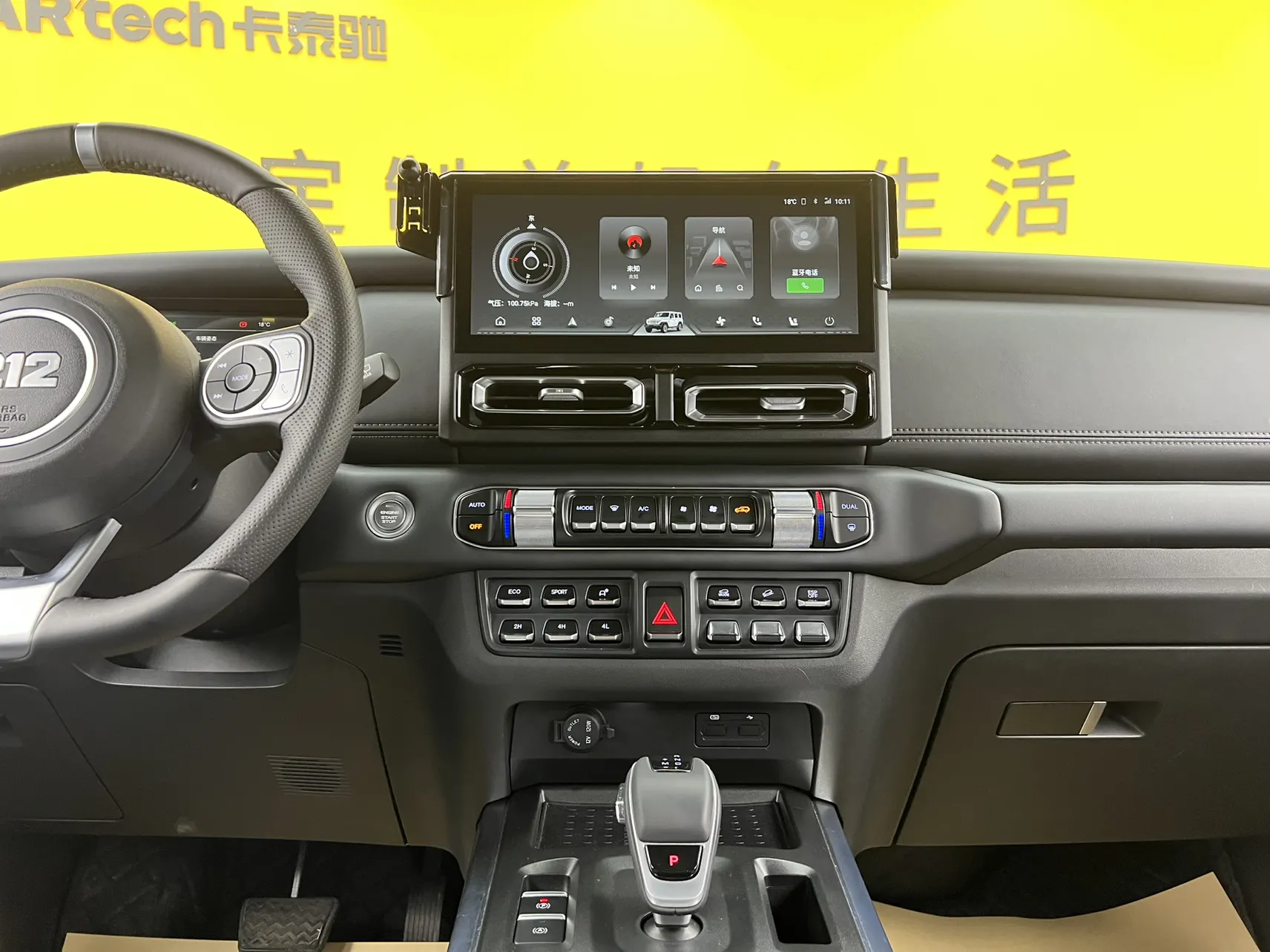 212 T01, 2025 40