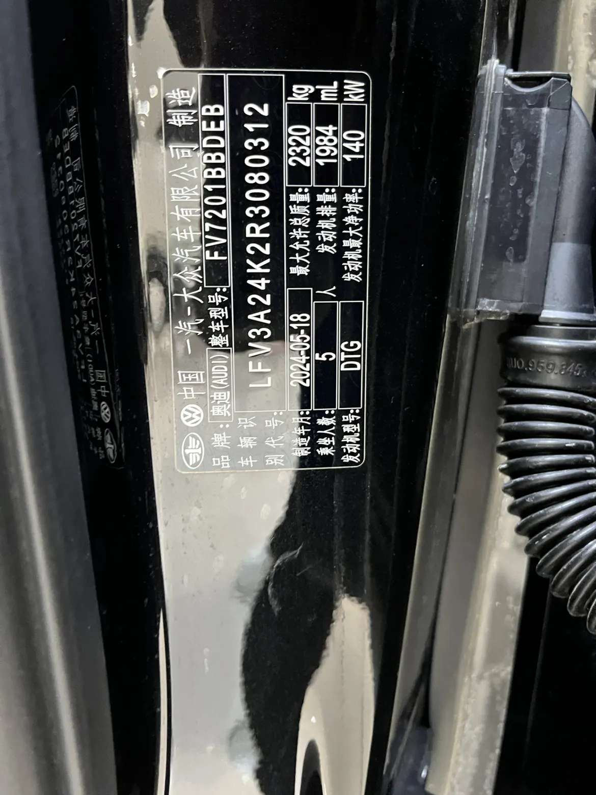 Audi A6L 40 TFSI, 2024 17