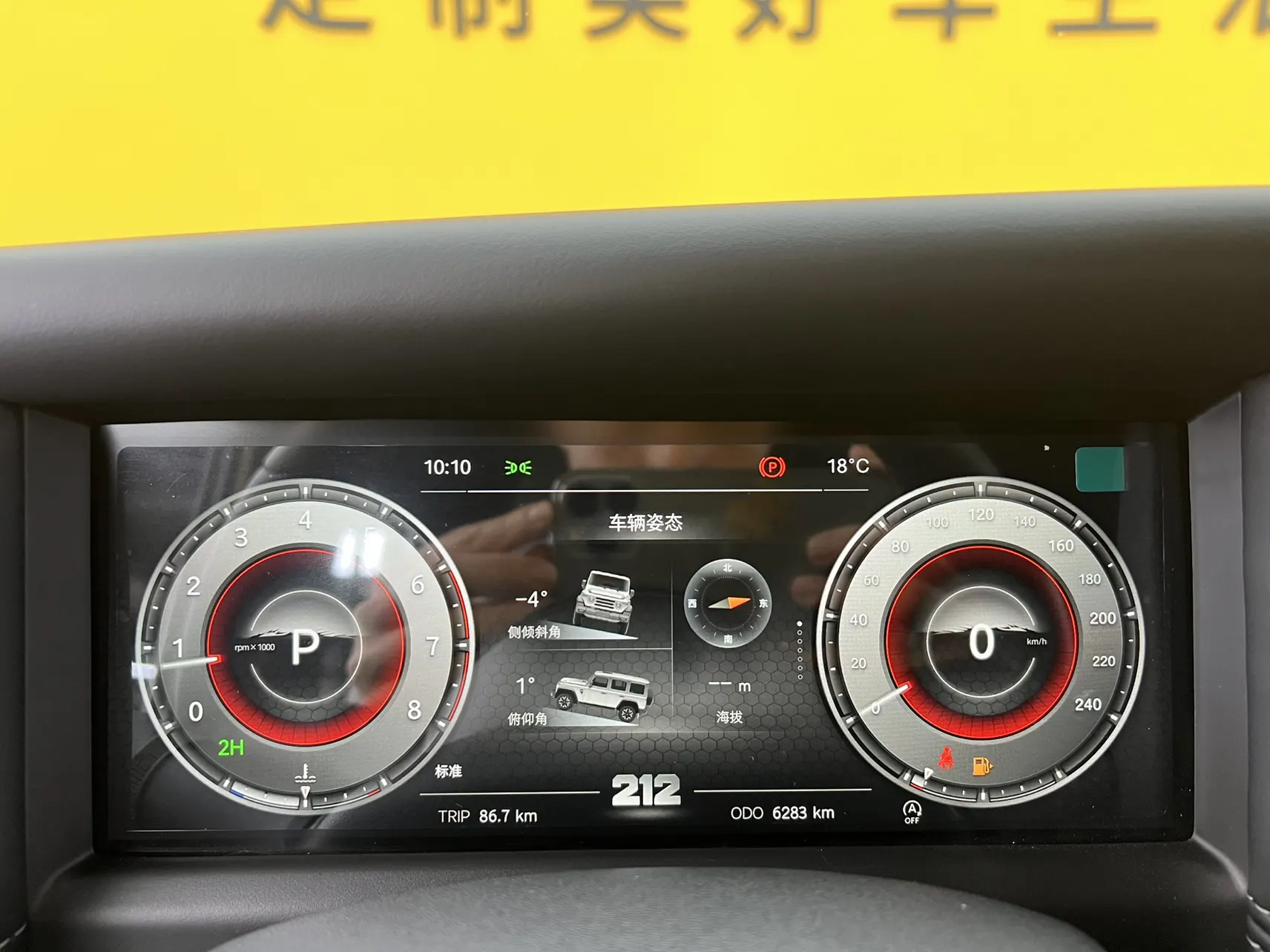 212 T01, 2025 25