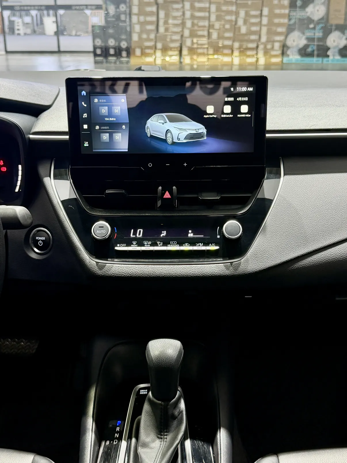 Toyota Corolla, 2025 8
