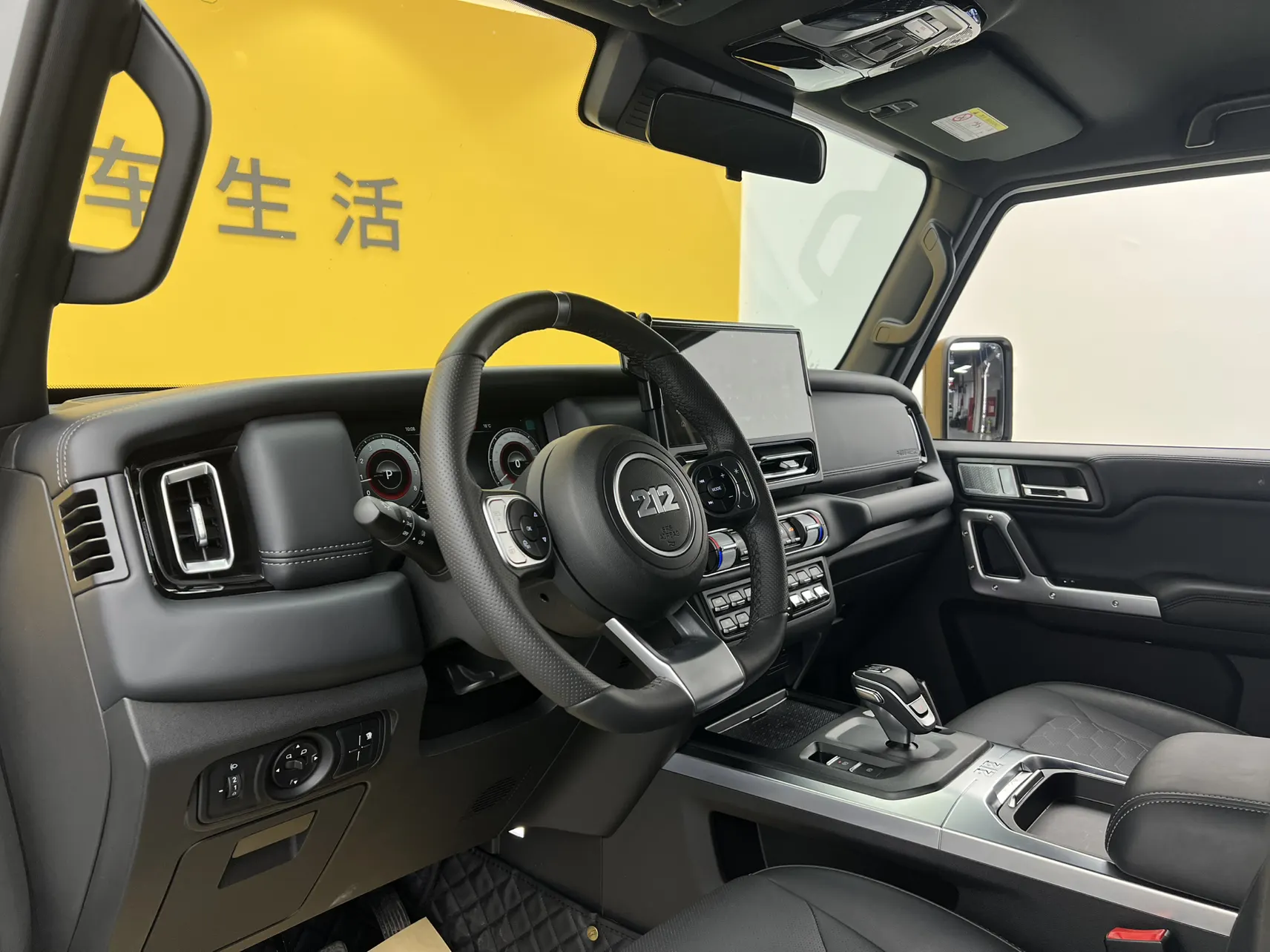 212 T01, 2025 39