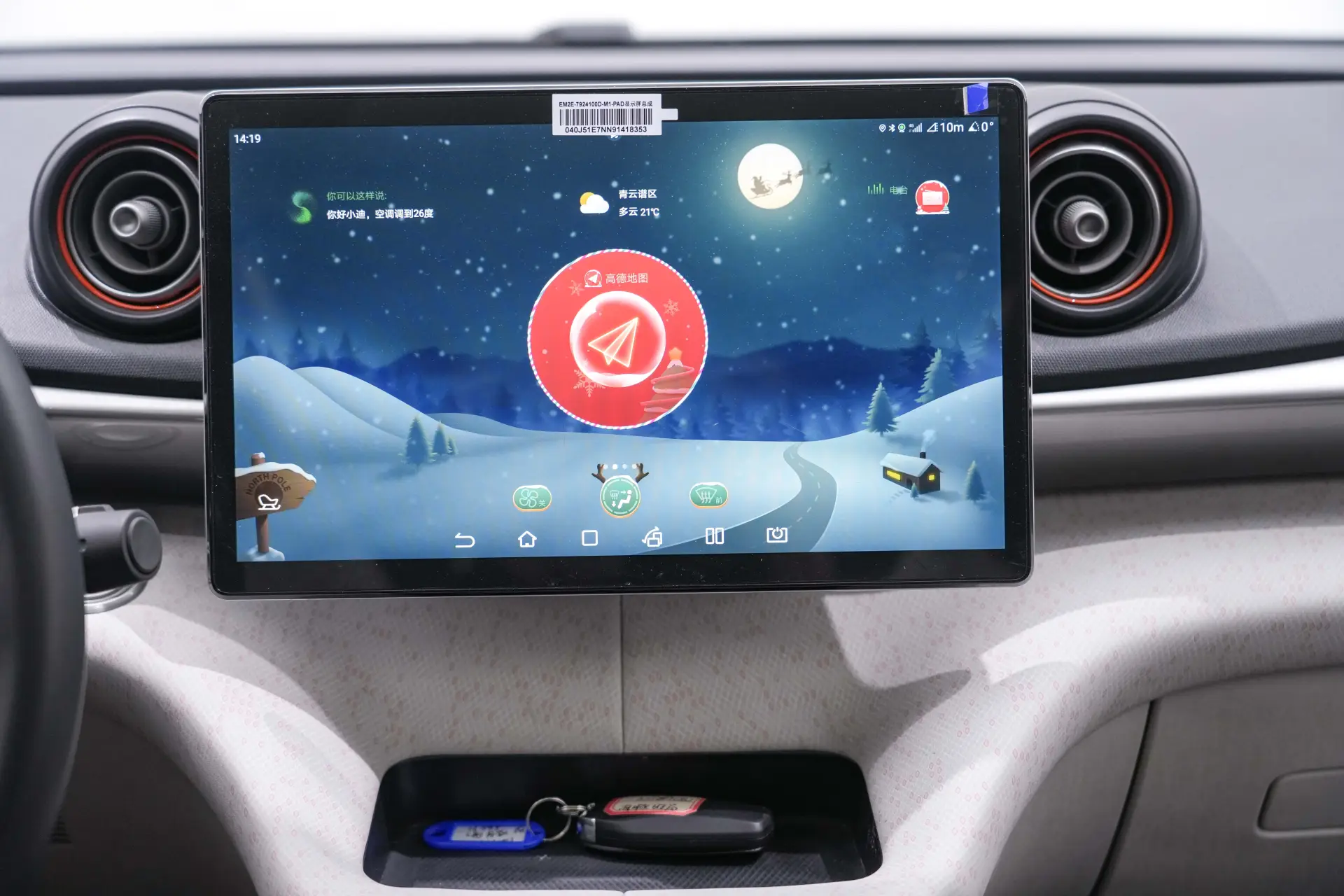 BYD Dolphin, 2023 25
