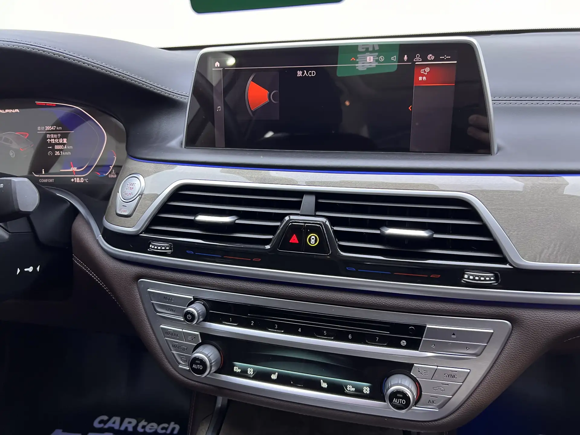 BMW 740Li, 2020 26