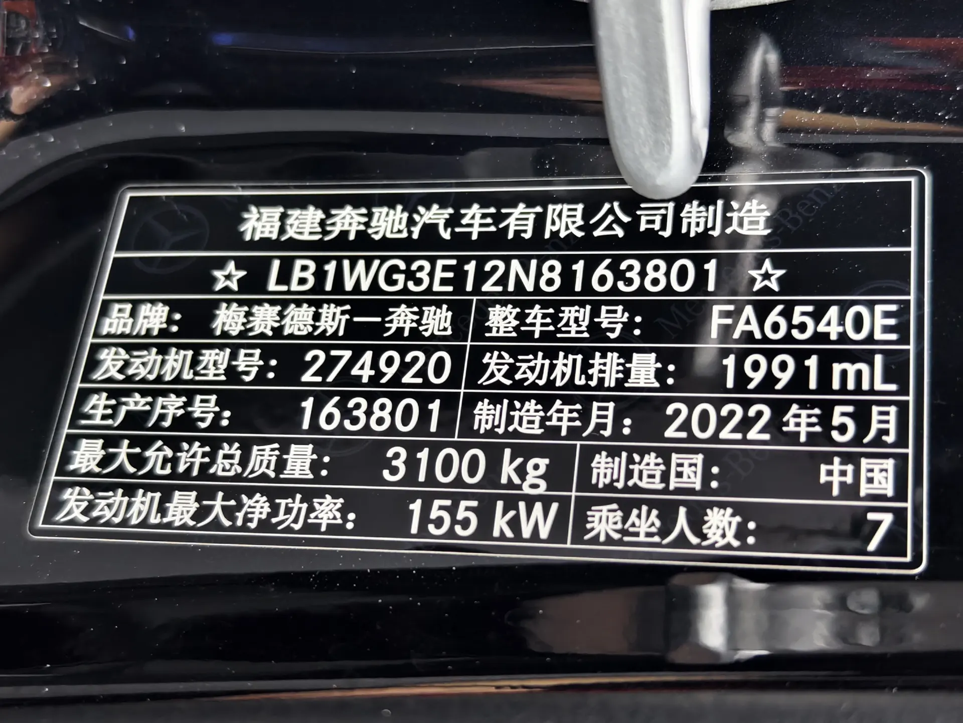 Mercedes-Benz Vito, 2022 18