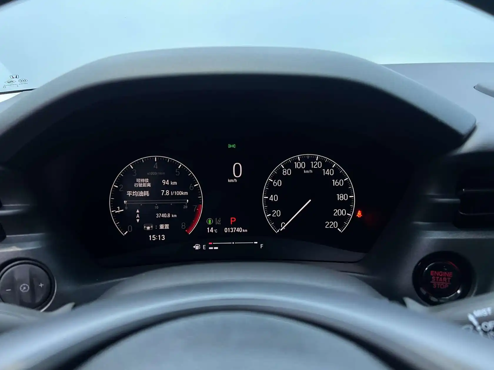 Honda XR-V, 2023 7