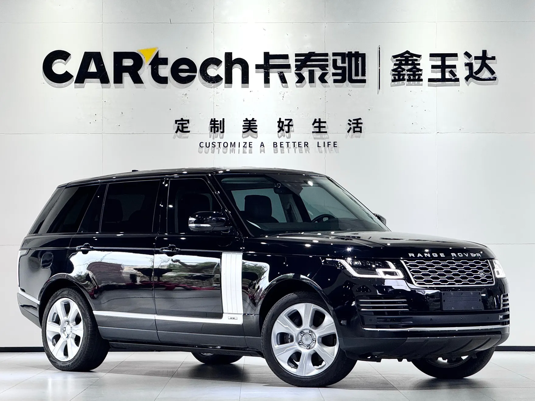 Land Rover Range Rover, 2021 13
