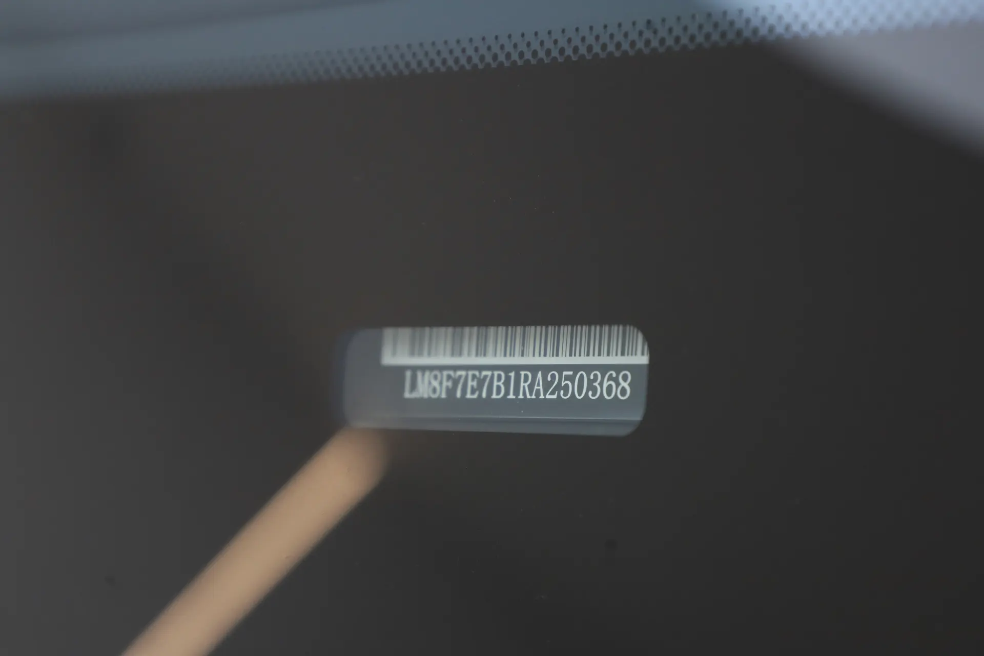 AITO M9, 2024 24