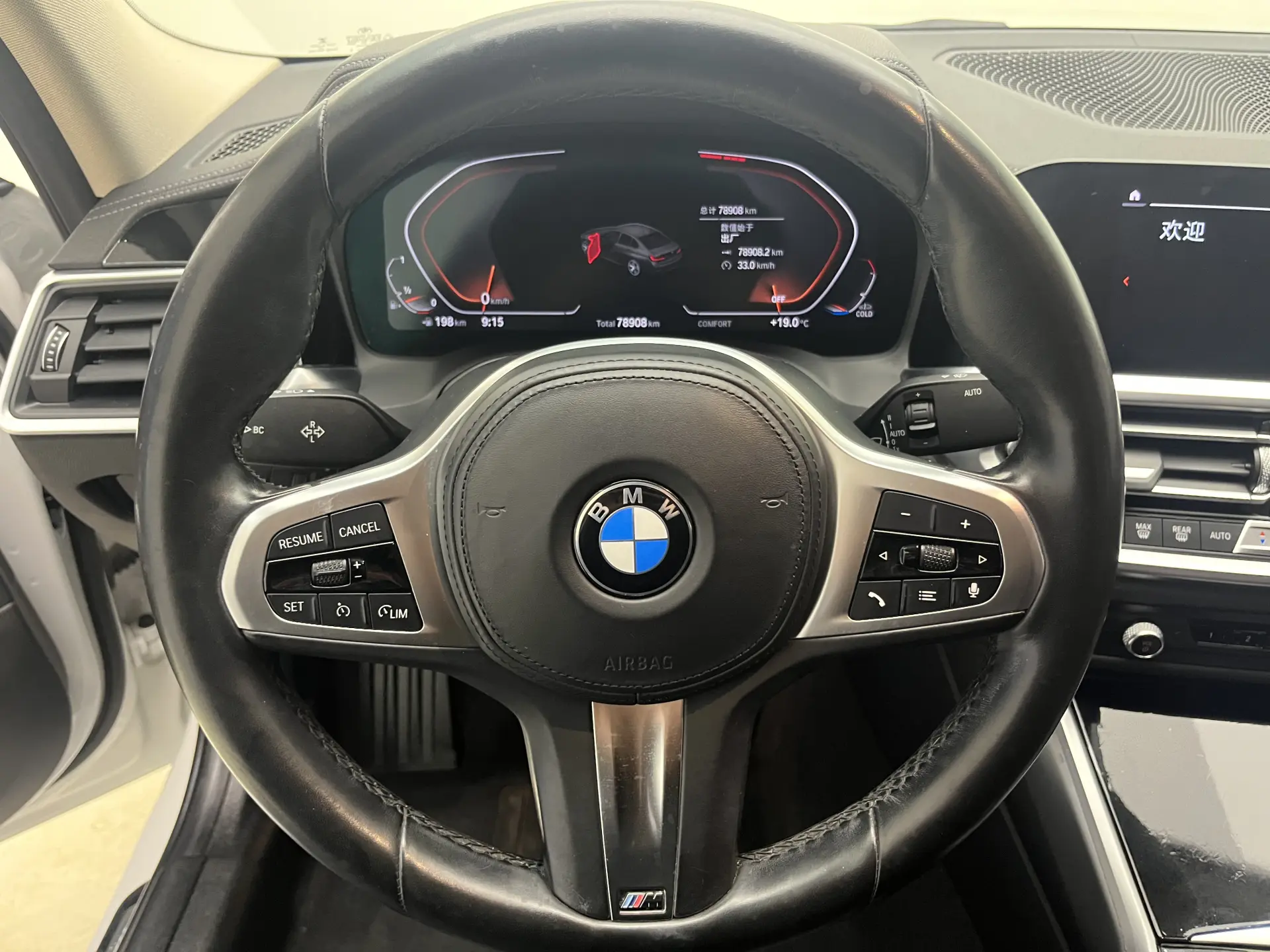 BMW 320Li, 2021 16
