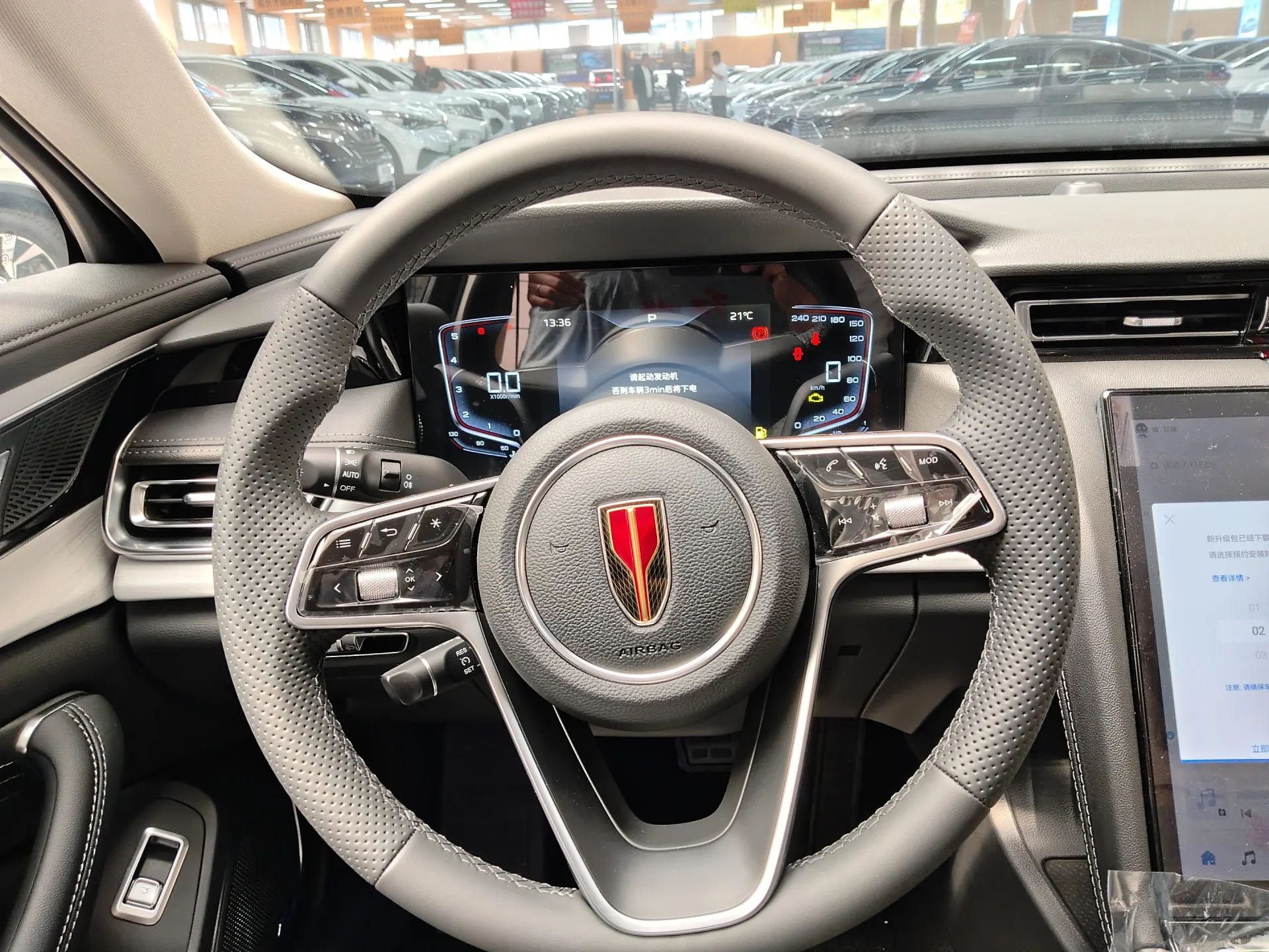 Hongqi H5, 2026 9
