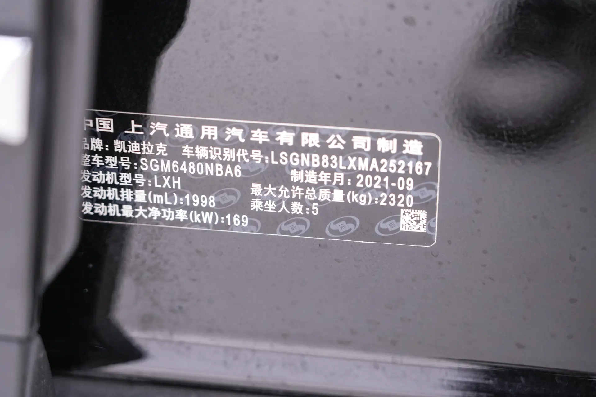 Cadillac XT5, 2021 24