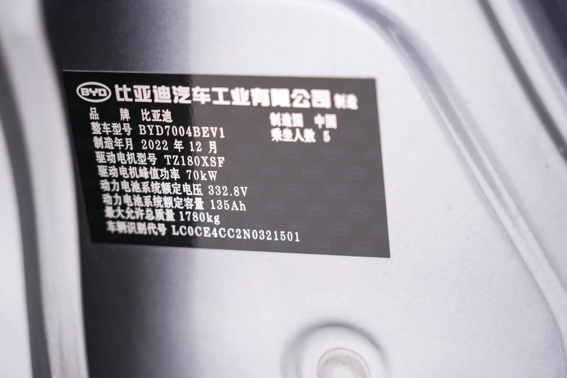 BYD Dolphin, 2023 24