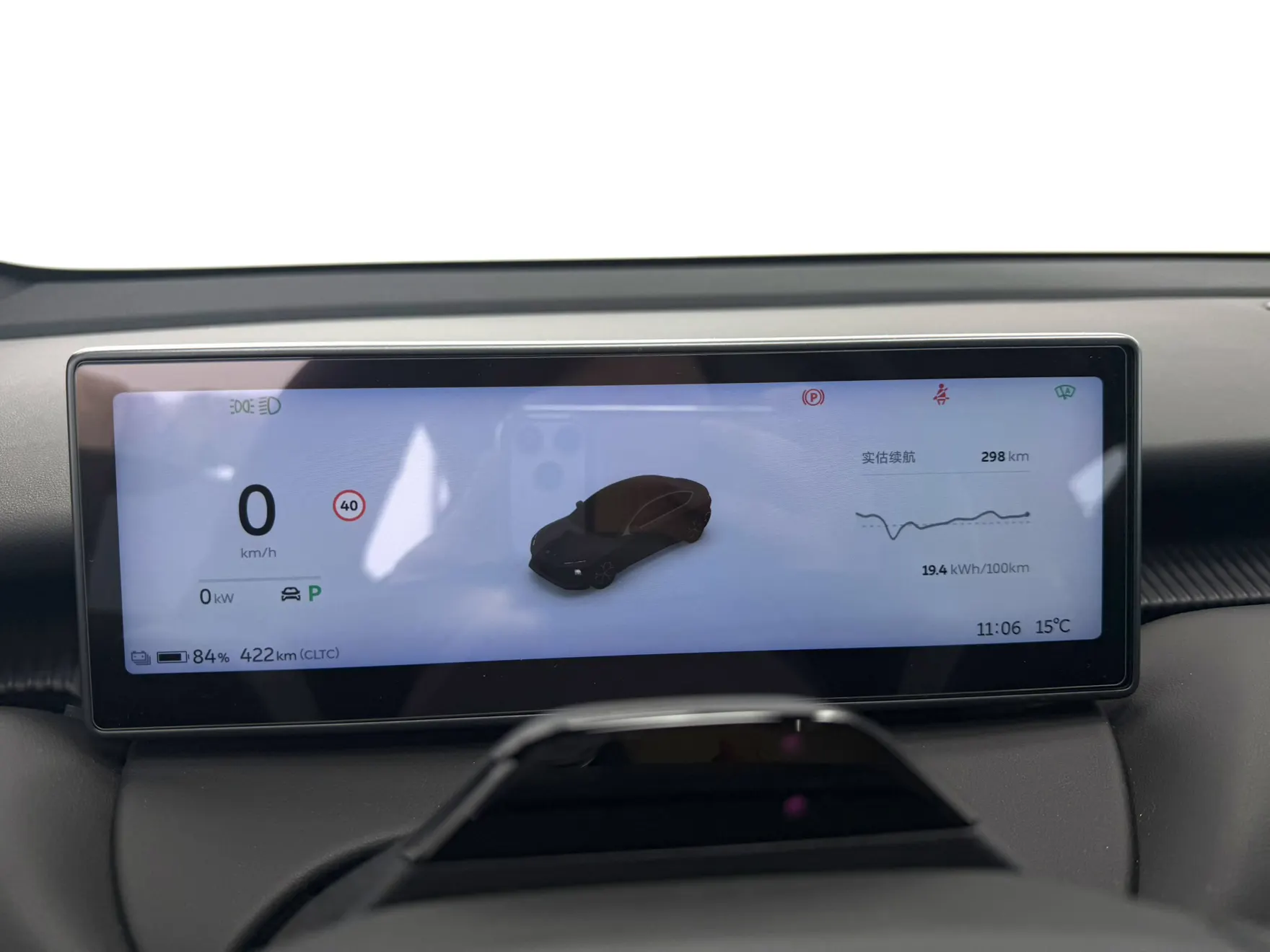 NIO ET5, 2023 11