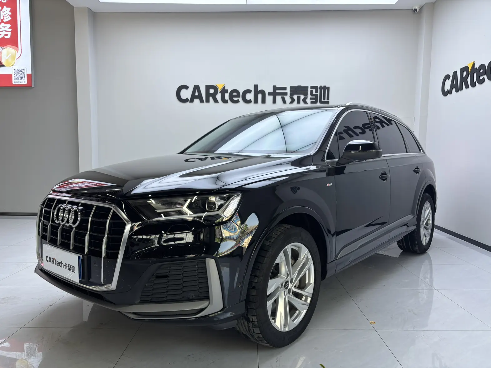 Audi Q7 45 TFSI