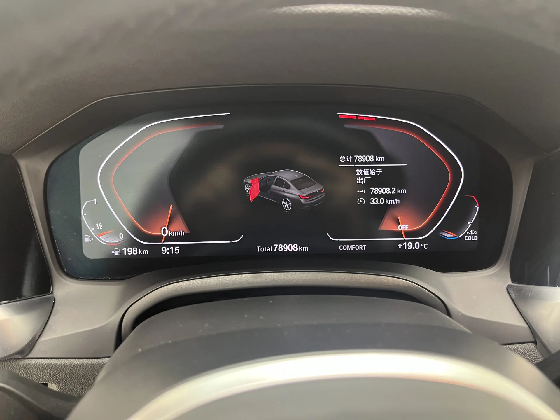 BMW 320Li, 2021 15