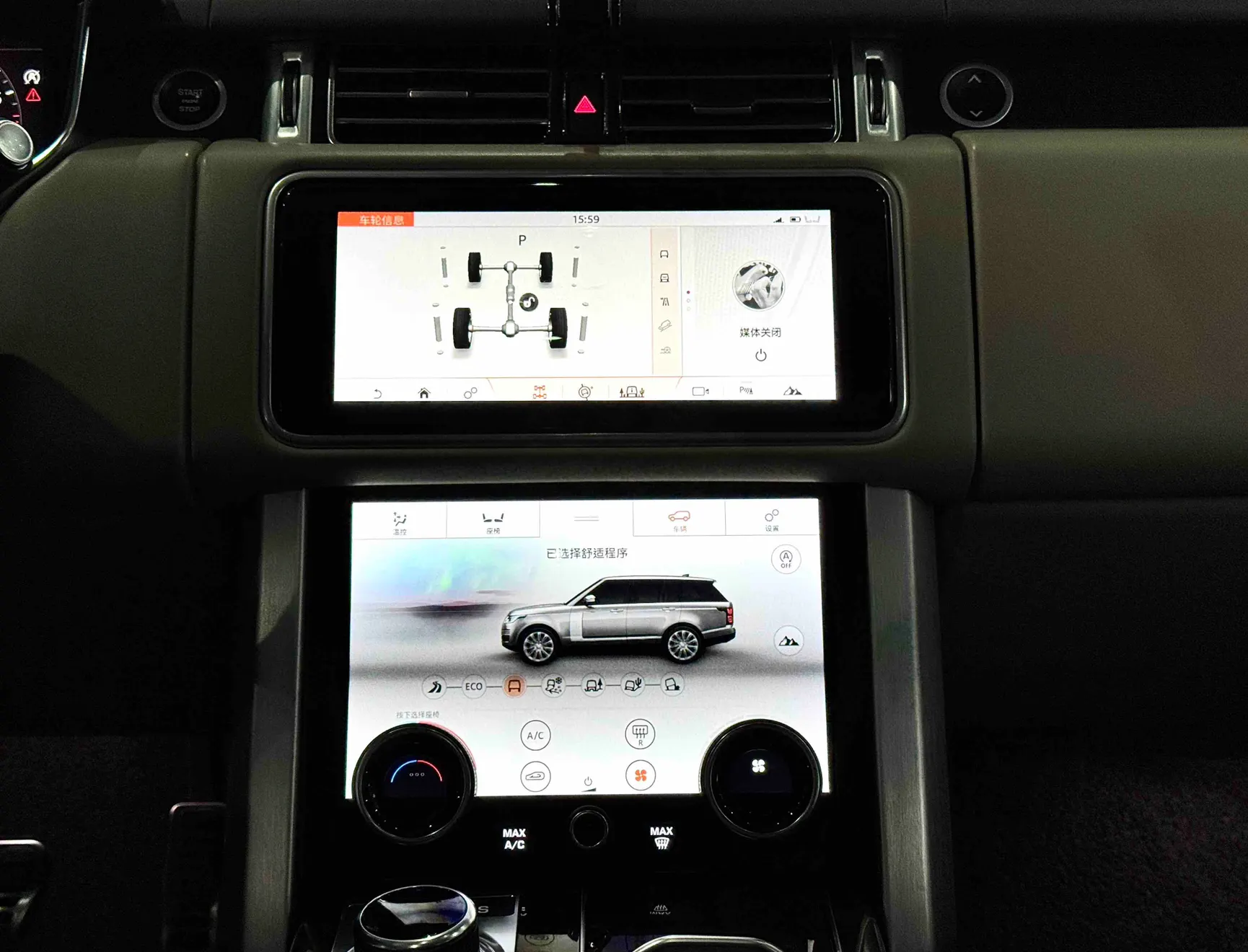 Land Rover Range Rover, 2021 41