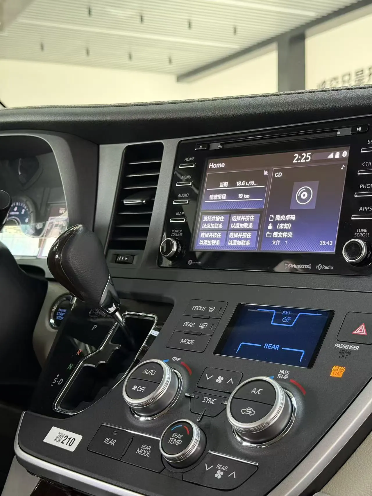 Toyota Sienna, 2021 8