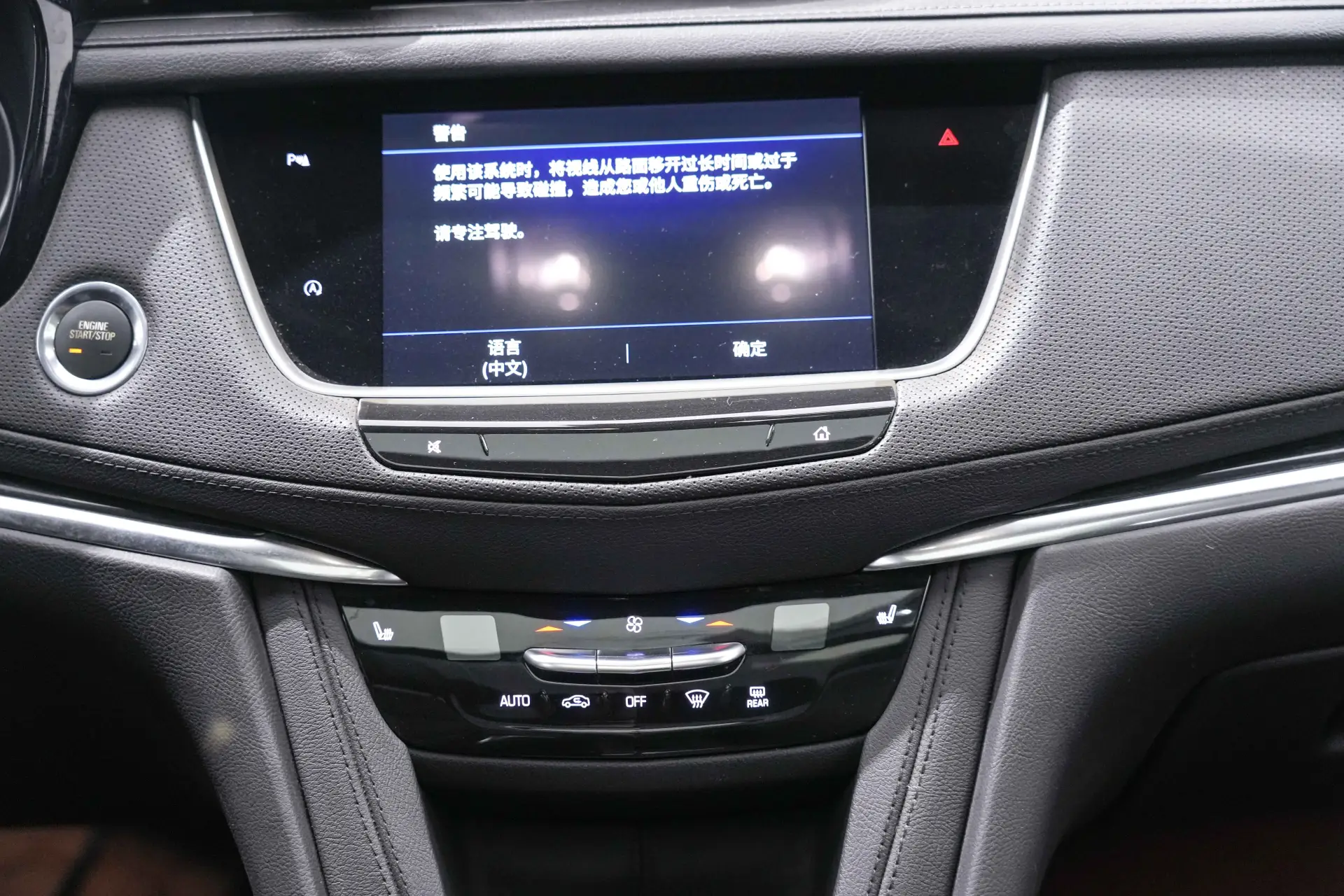 Cadillac XT5, 2021 23