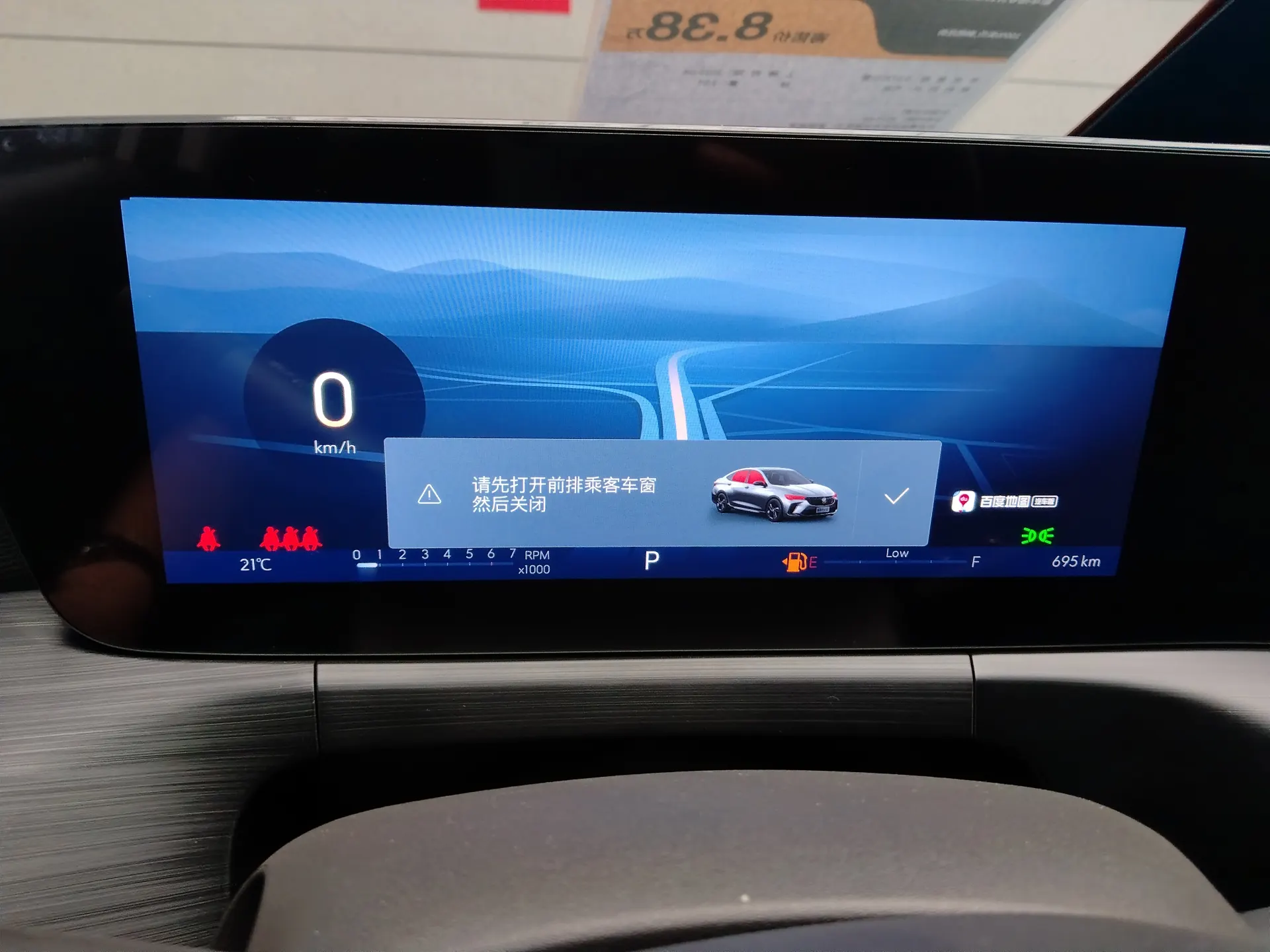 Buick Verano, 2025 10