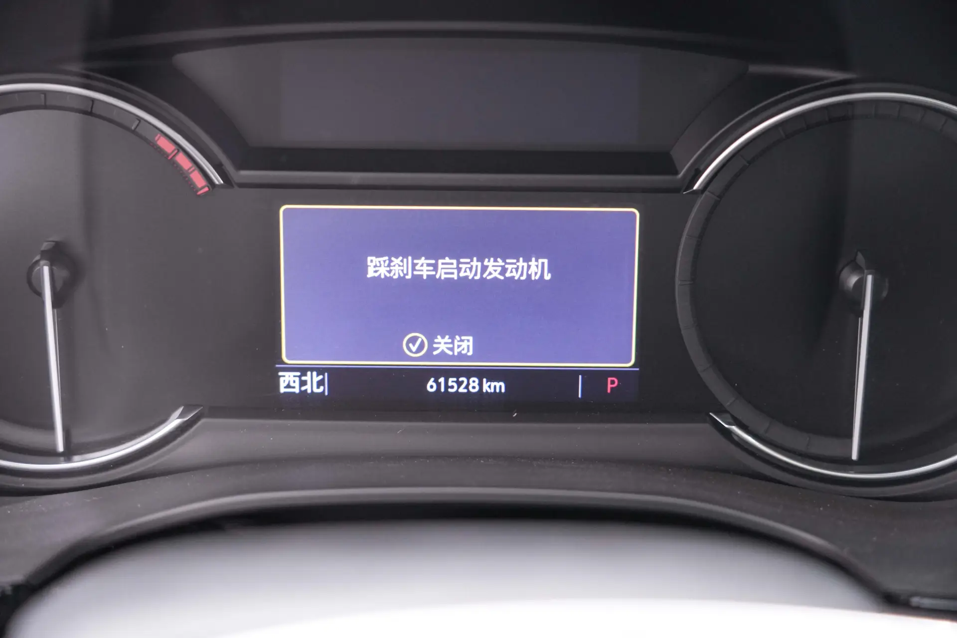 Cadillac XT5, 2021 17