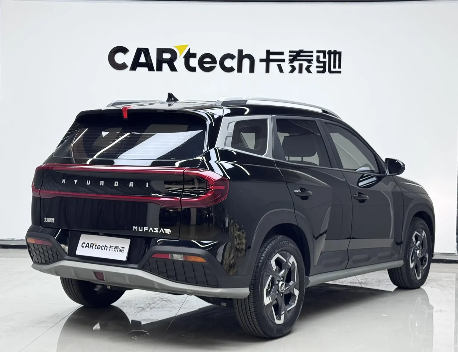 Hyundai Mufasa, 2023 3
