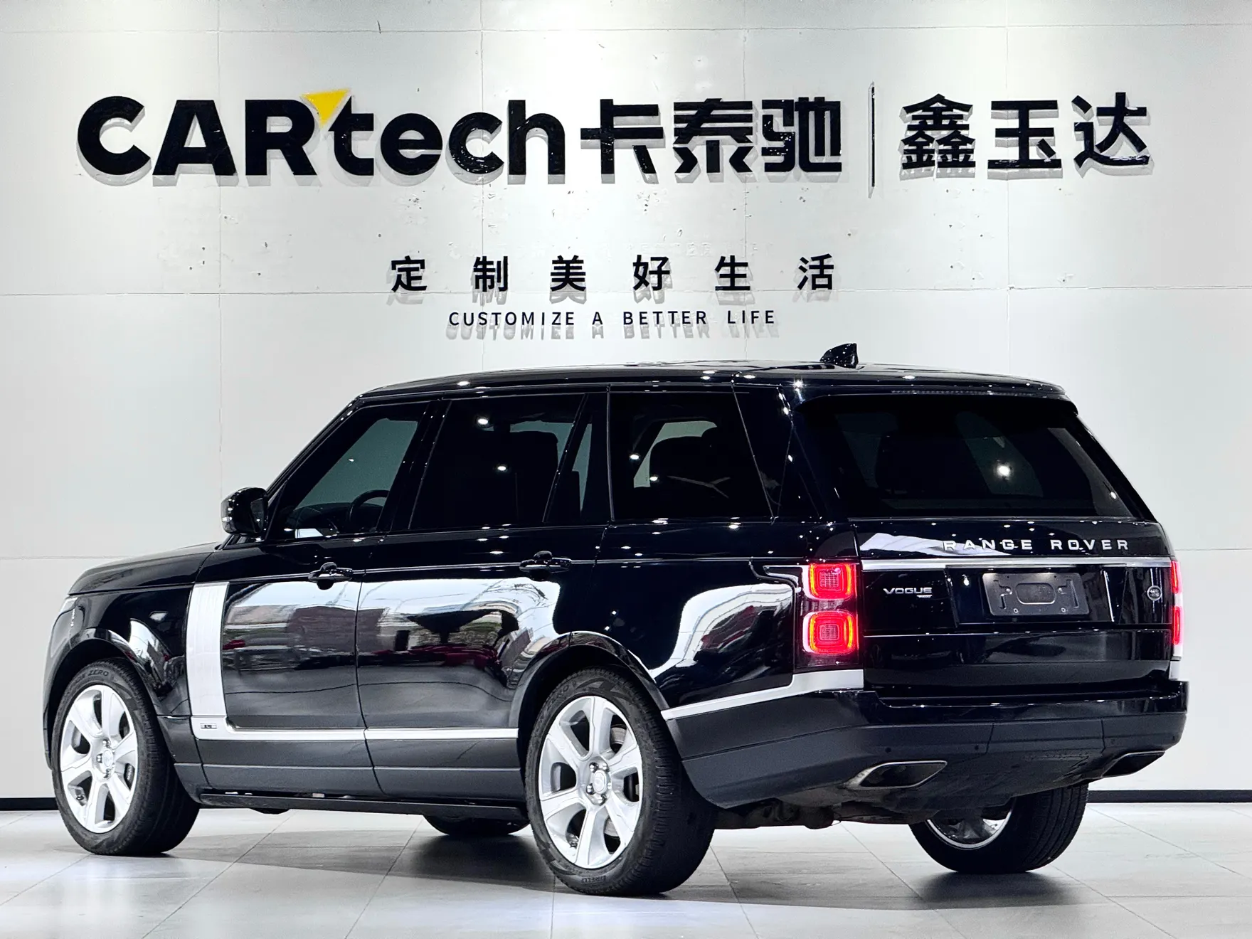 Land Rover Range Rover, 2021 6