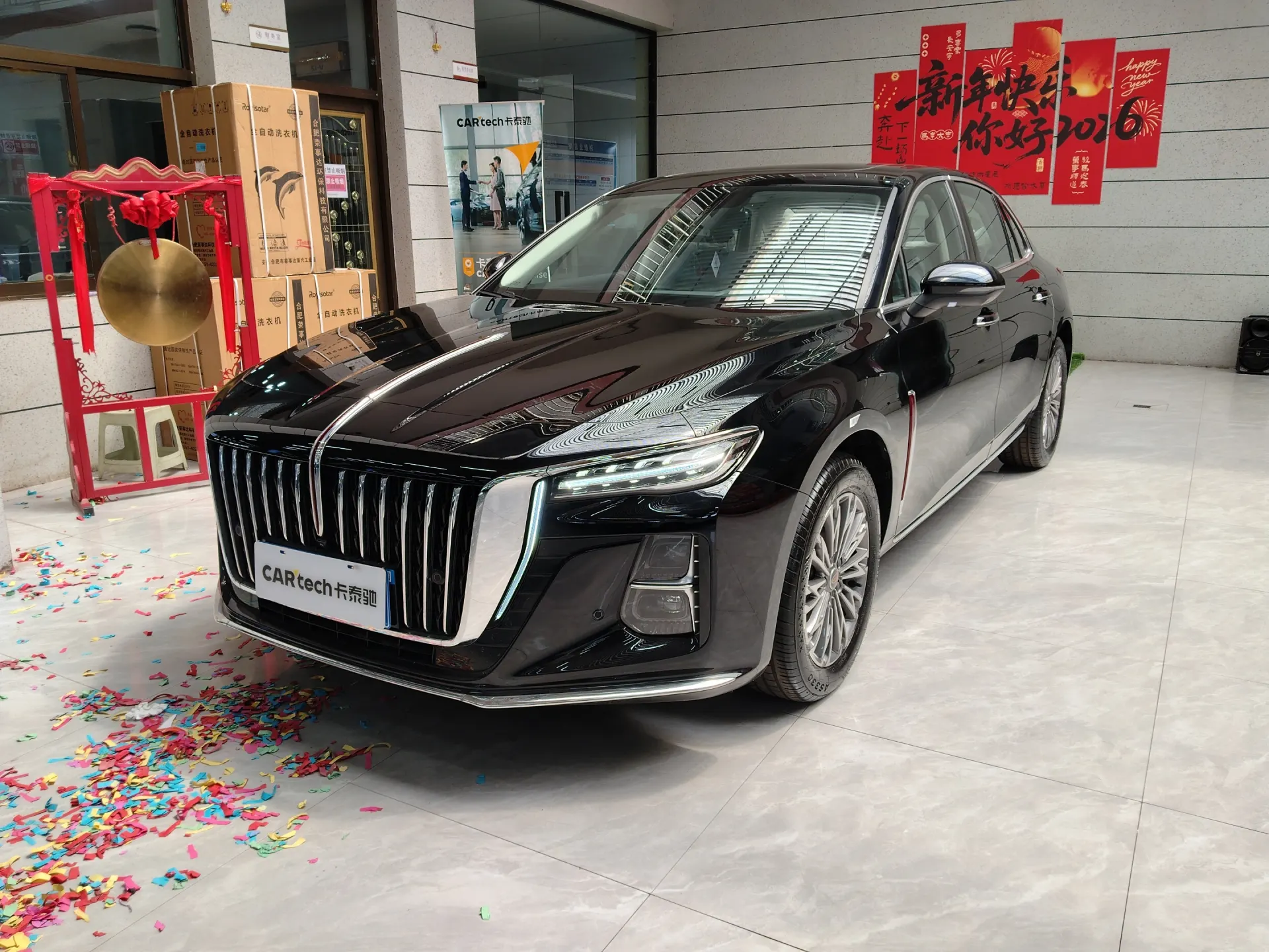Hongqi H5