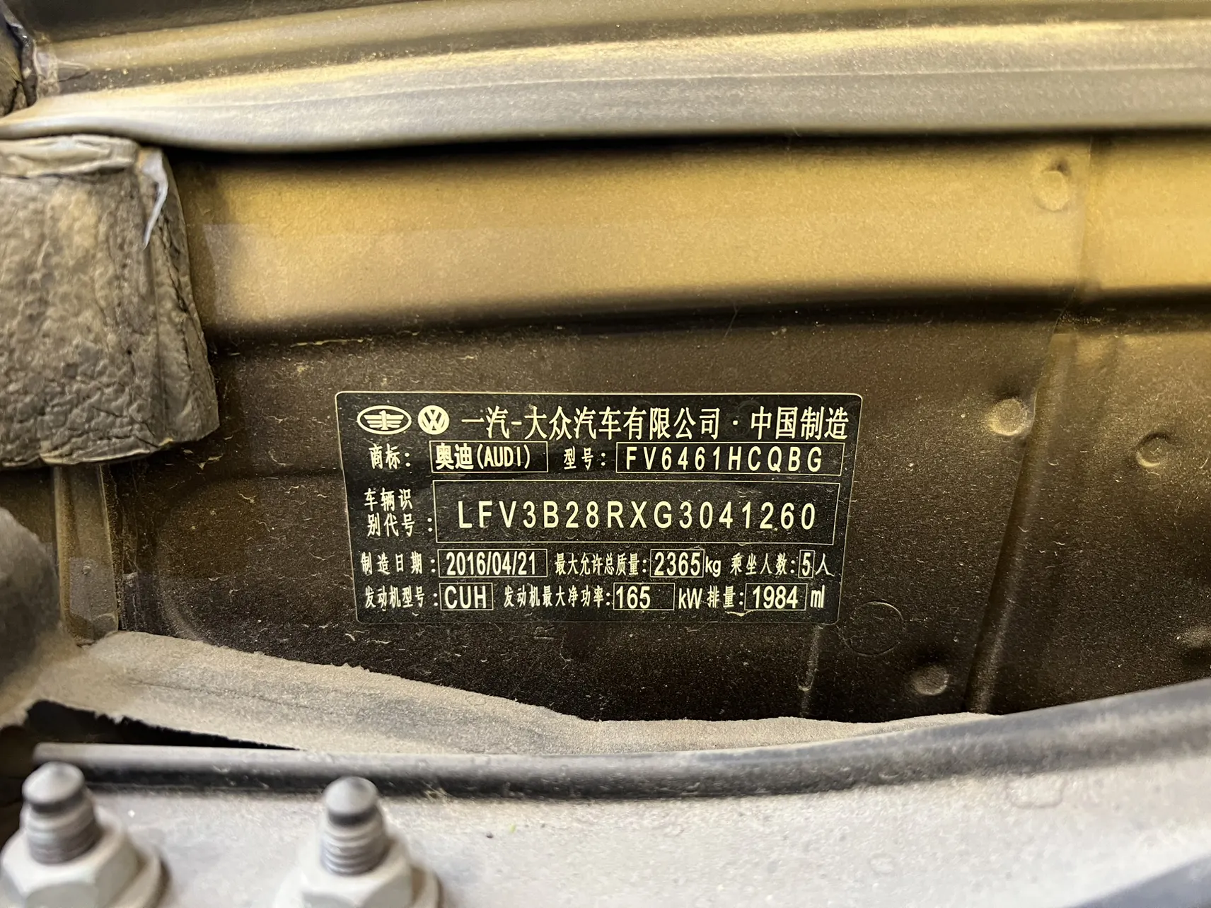 Audi Q5 40 TFSI, 2016 13