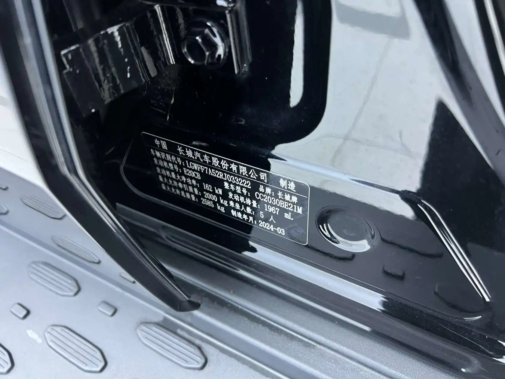 Tank 300, 2024 27