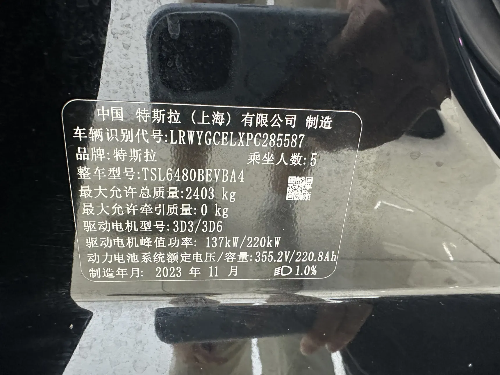 Tesla Model Y, 2023 13