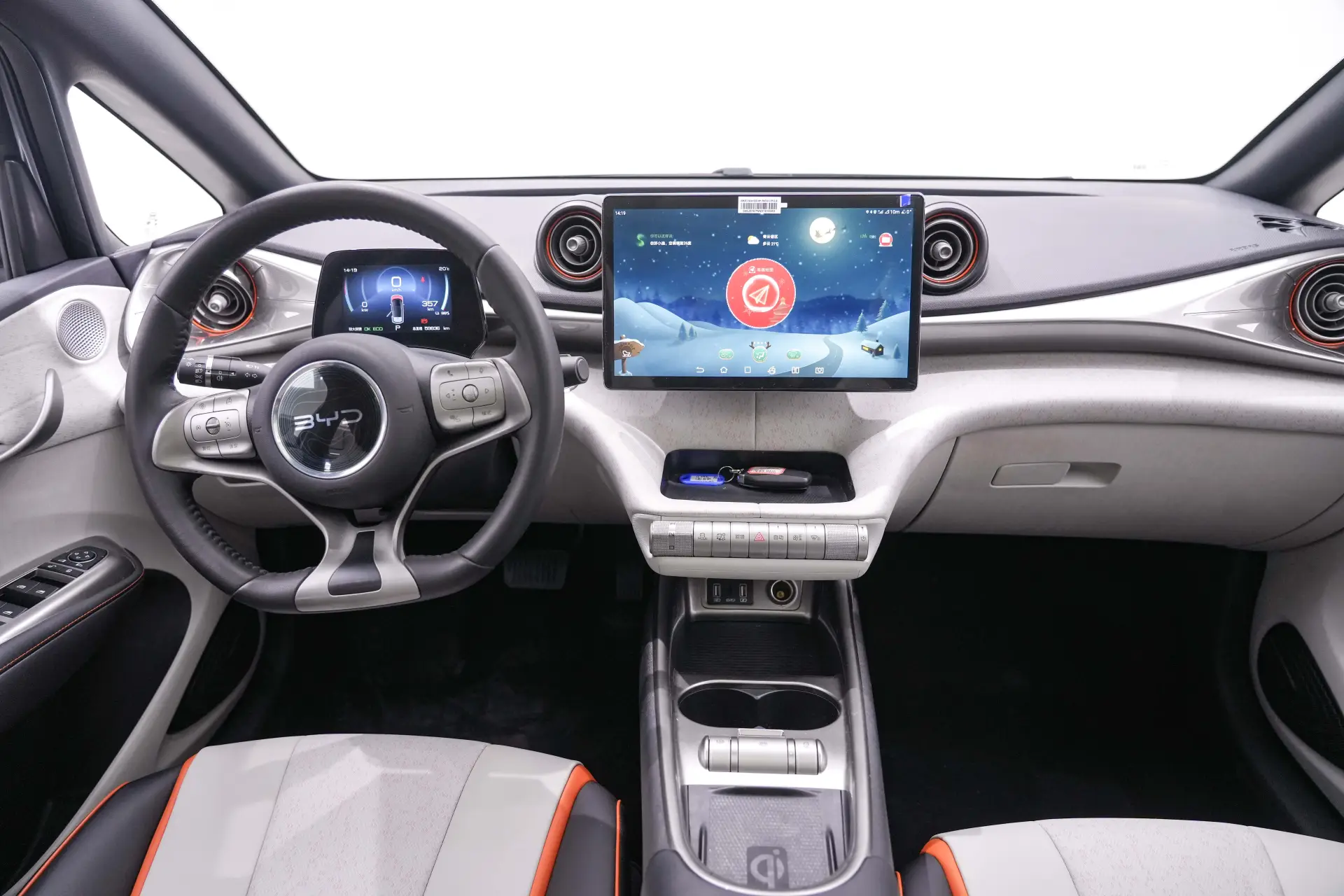 BYD Dolphin, 2023 16