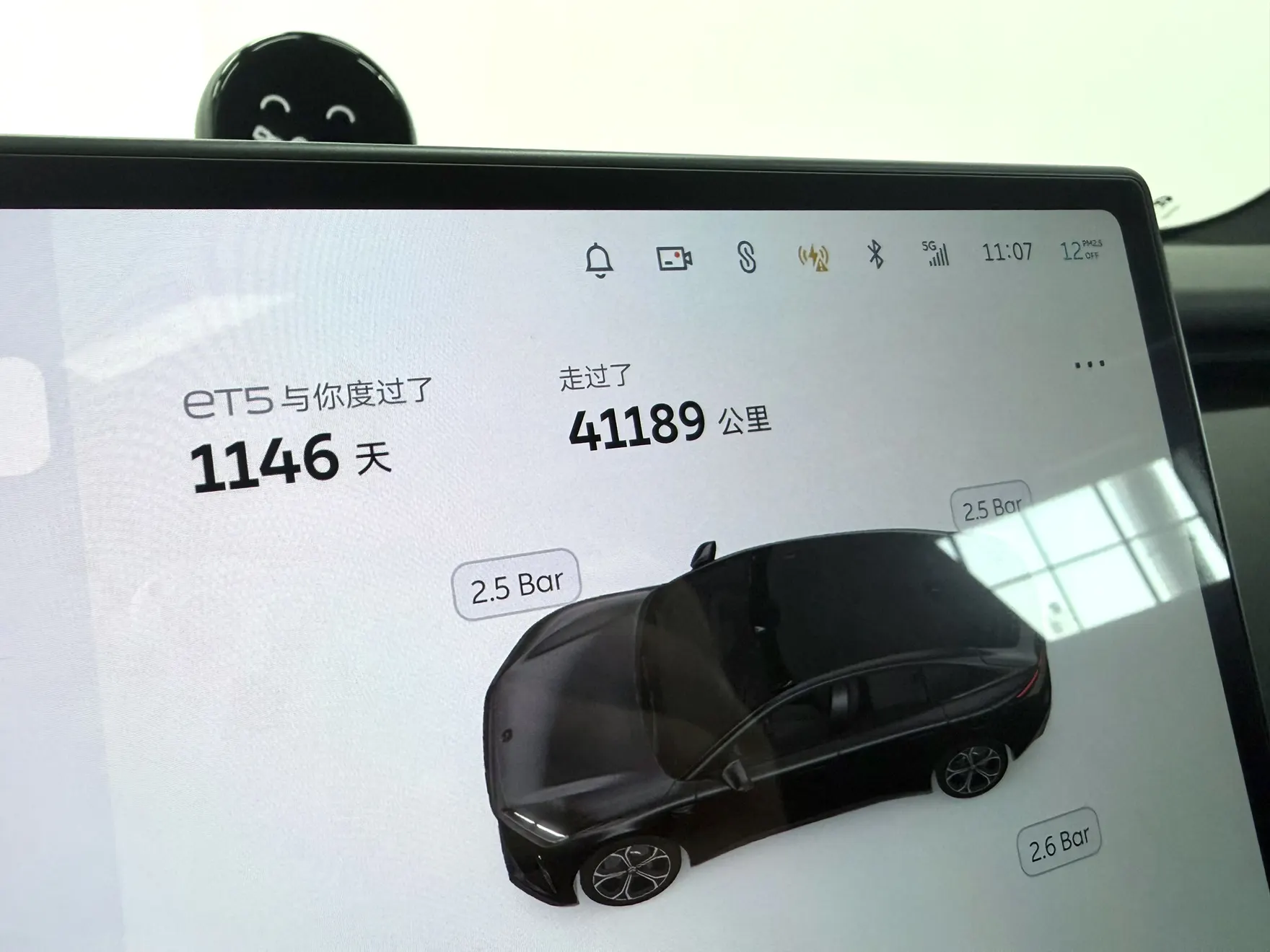 NIO ET5, 2023 20
