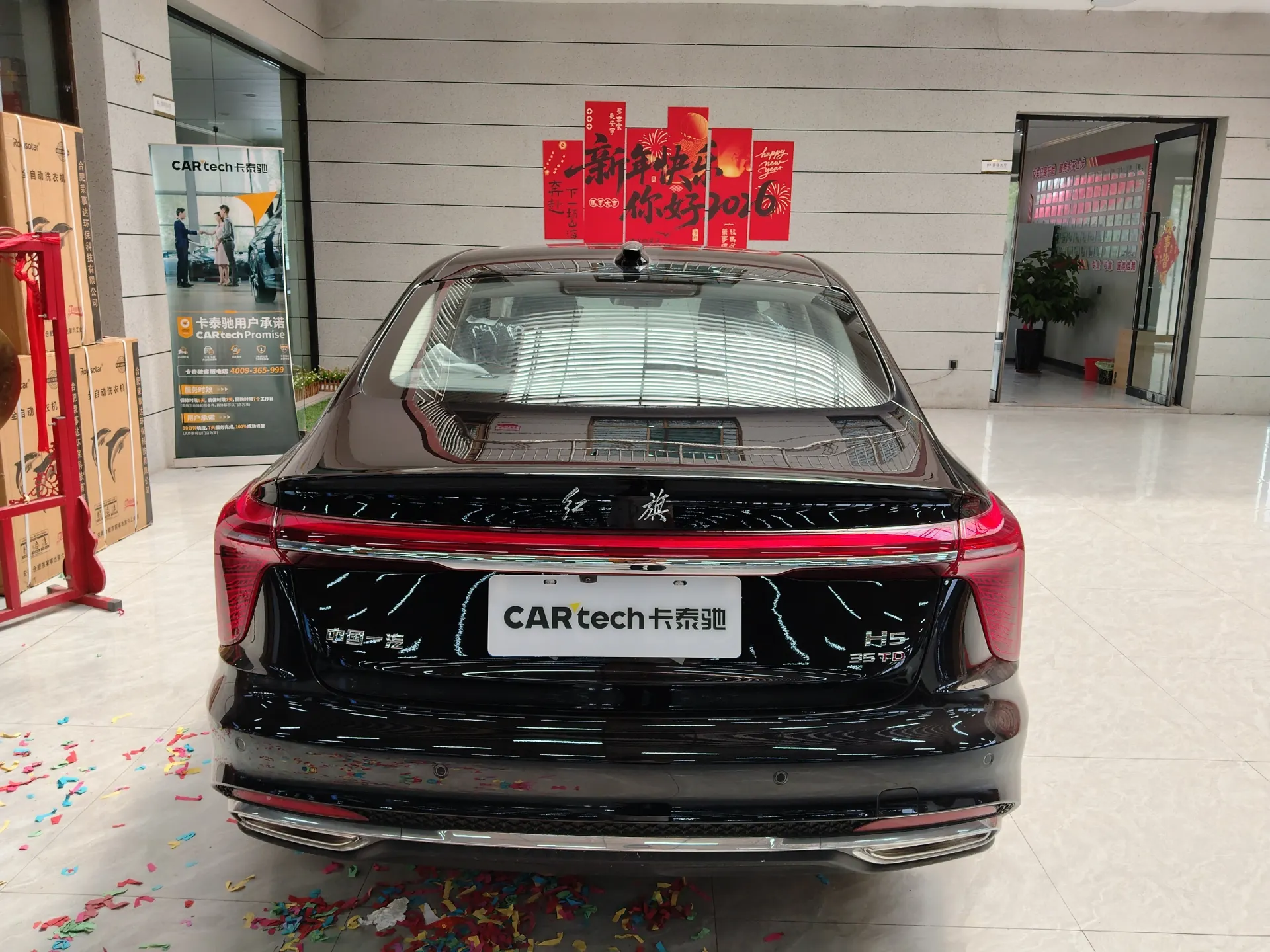Hongqi H5, 2026 4