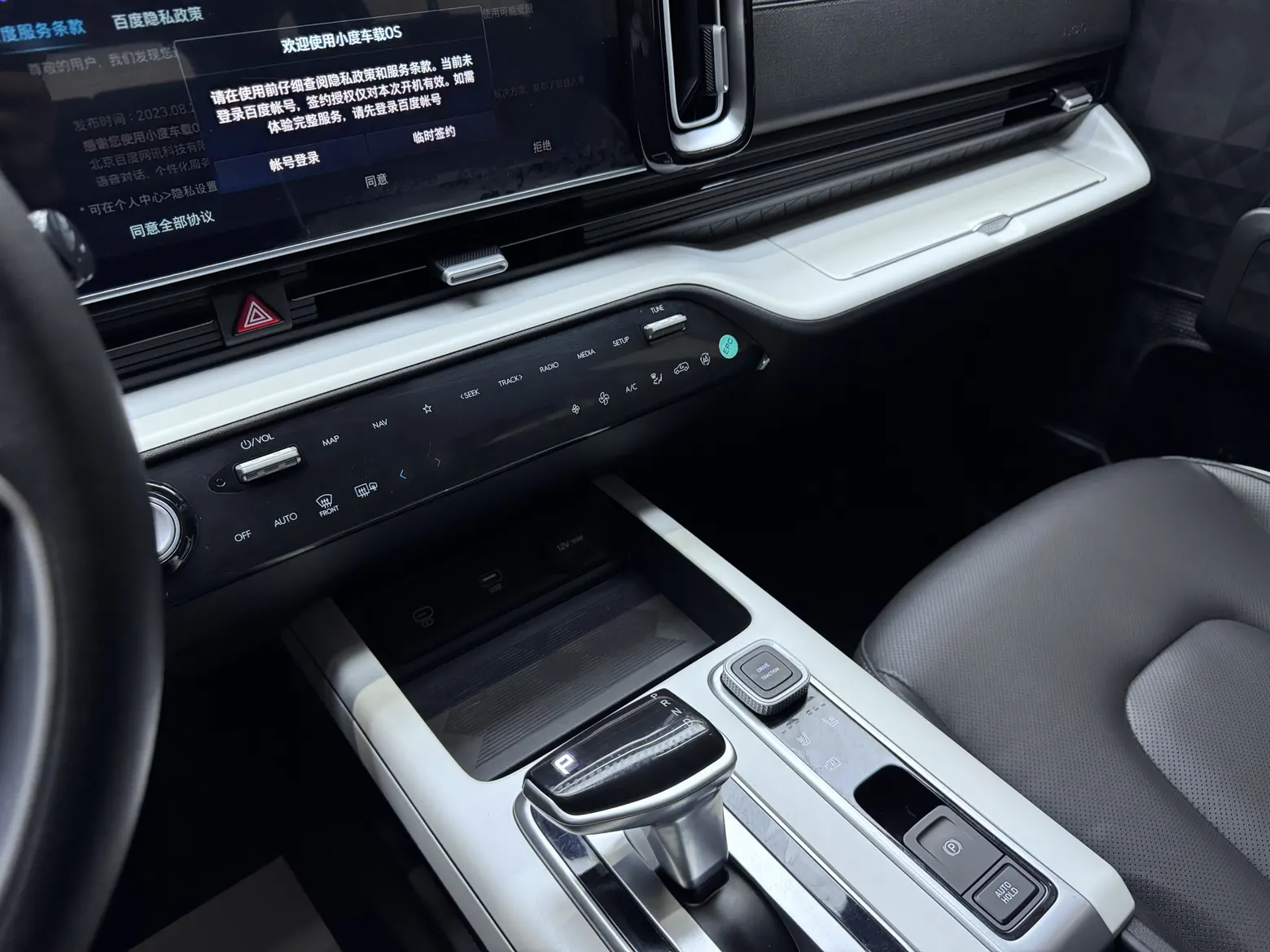 Hyundai Mufasa, 2023 13