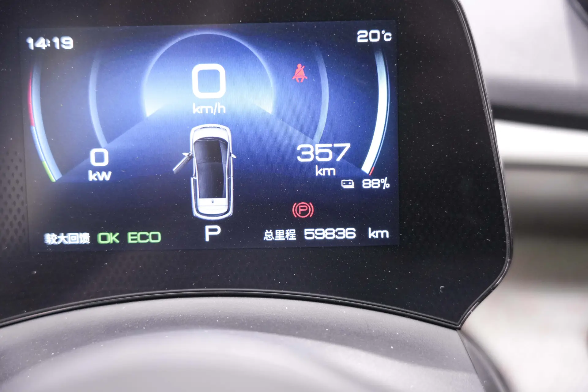 BYD Dolphin, 2023 18