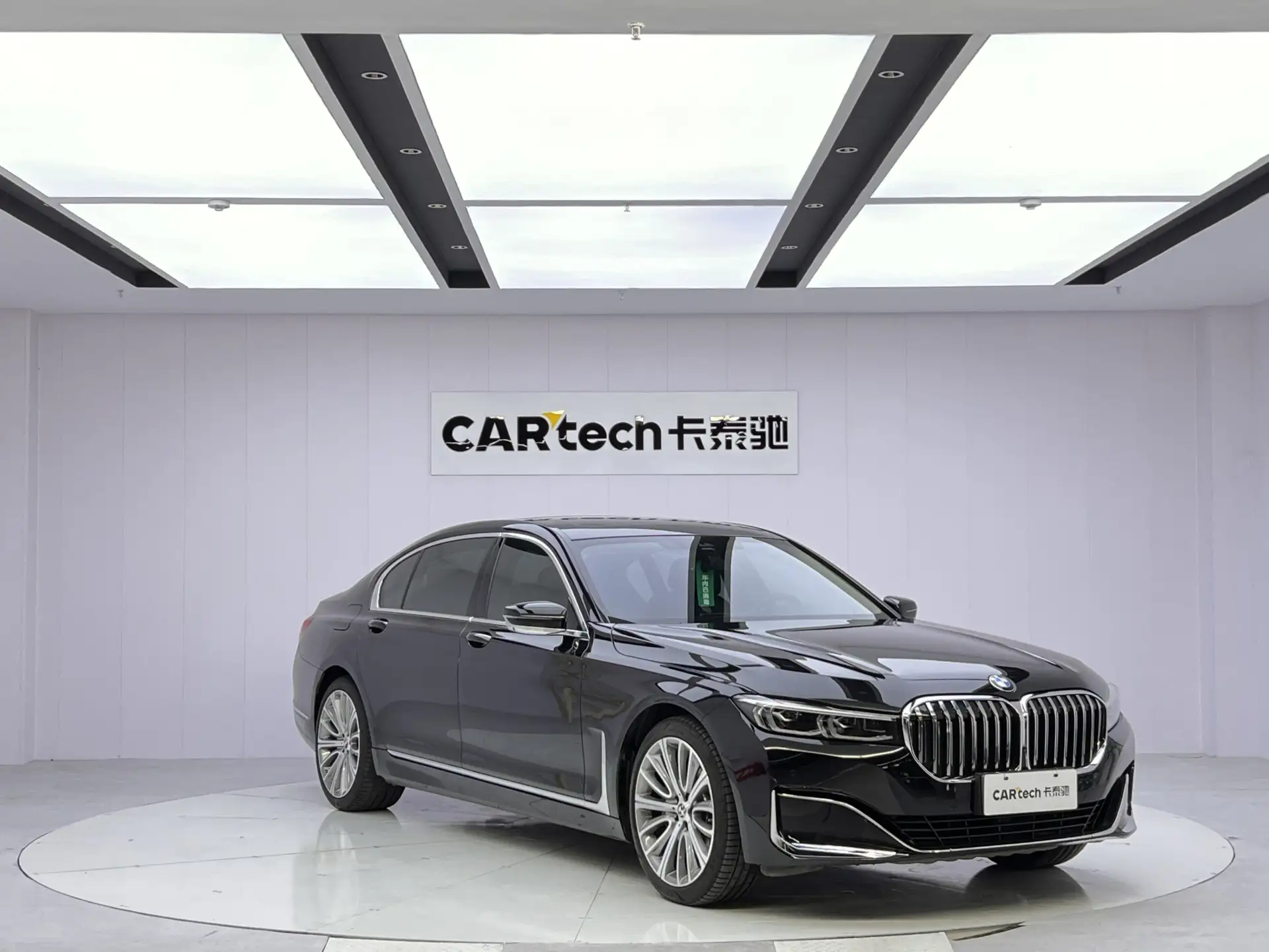 BMW 740Li, 2020 2